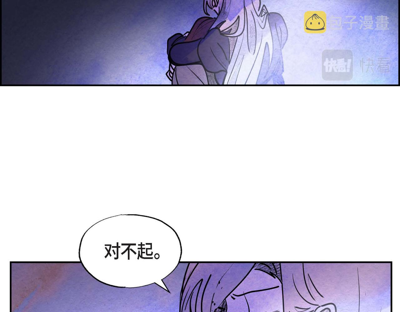 第39话 破除结界80