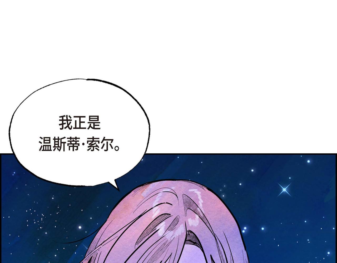 第34话 最佳人选33