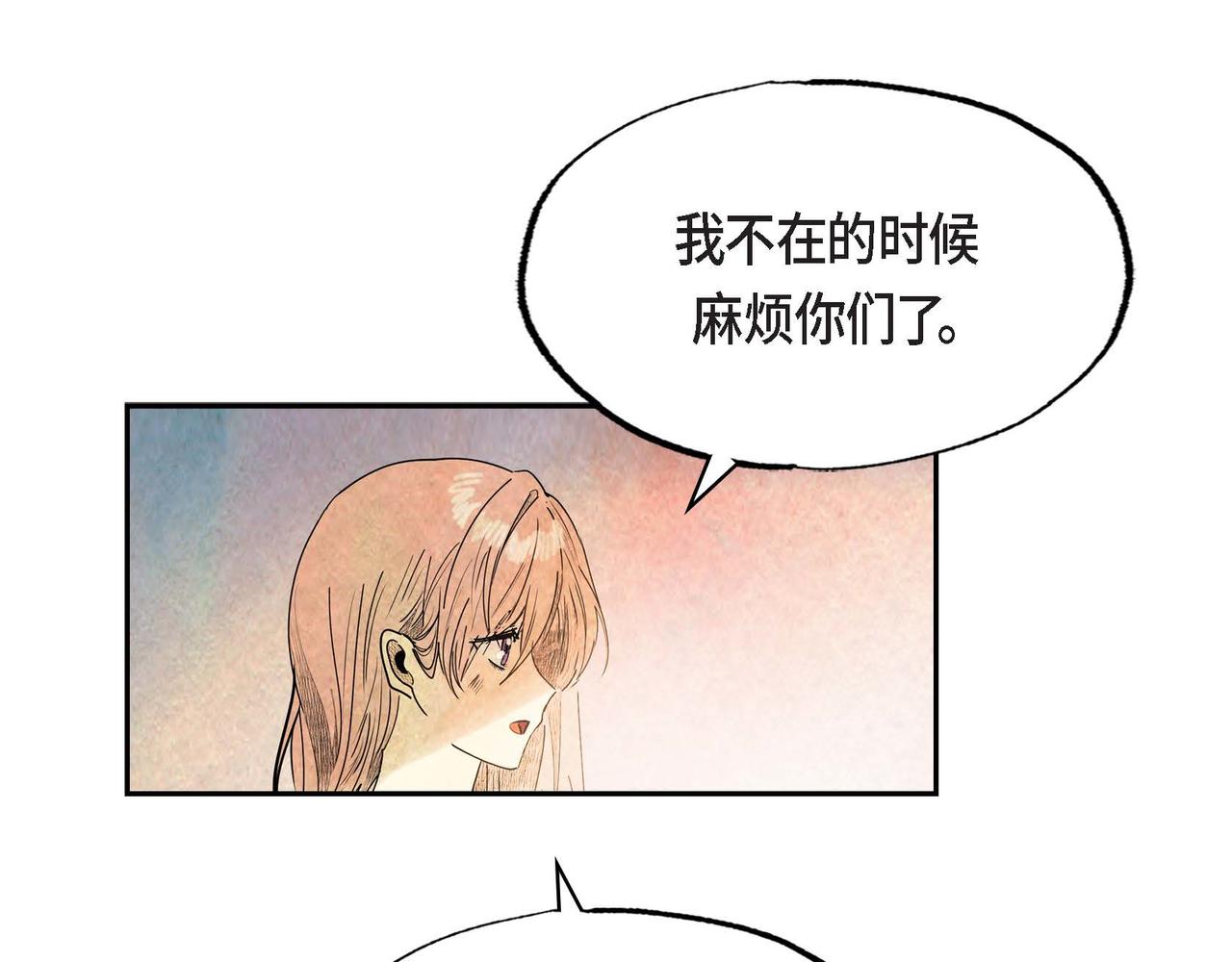 第41话真假药茶24