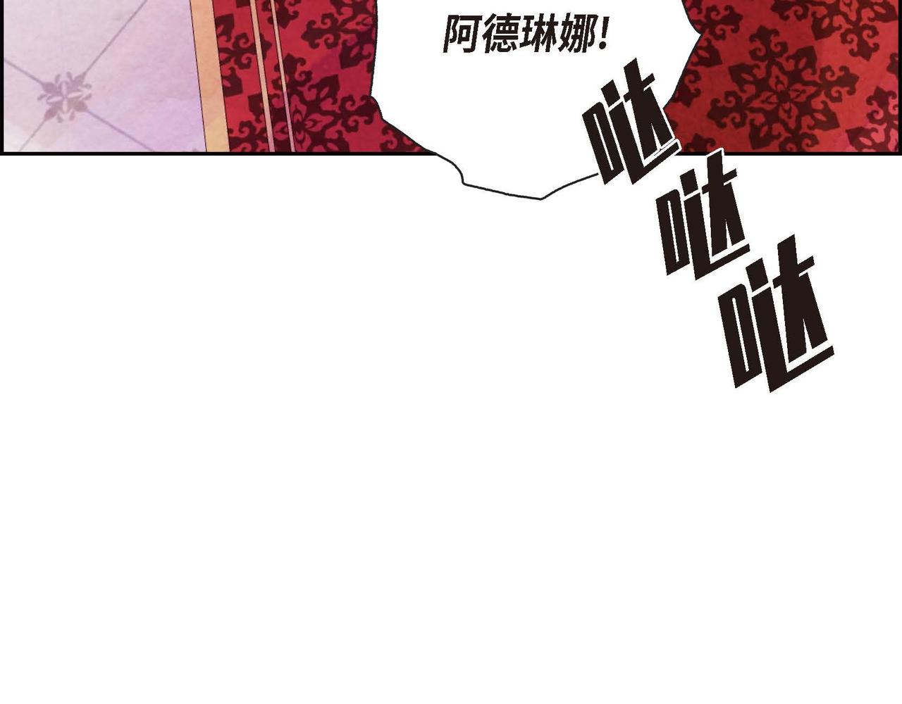 第1话 联姻135