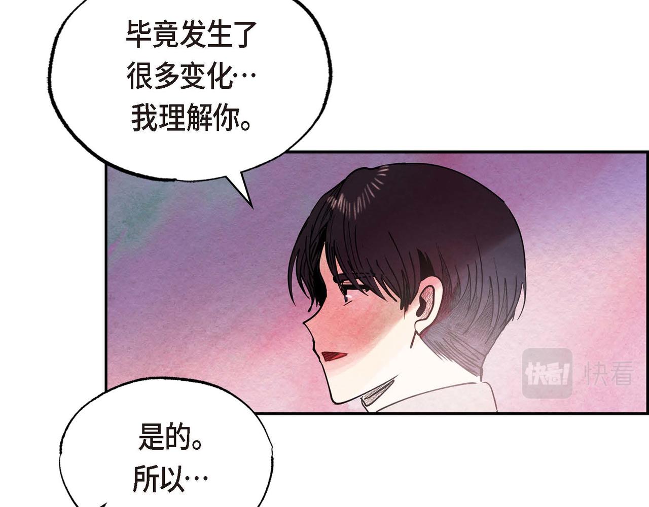 第52话 求婚75
