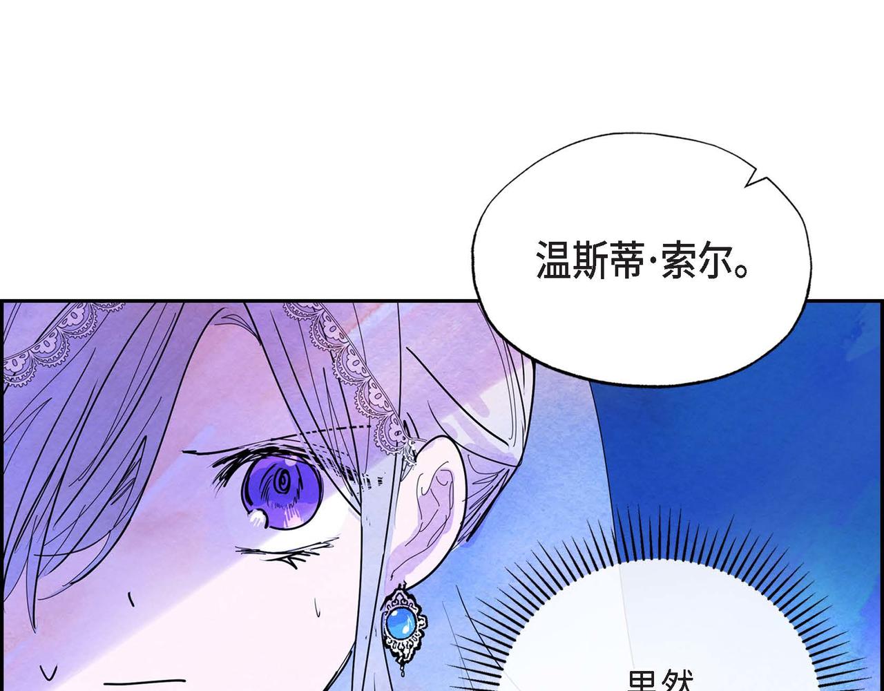 第4话 我是魔法师19