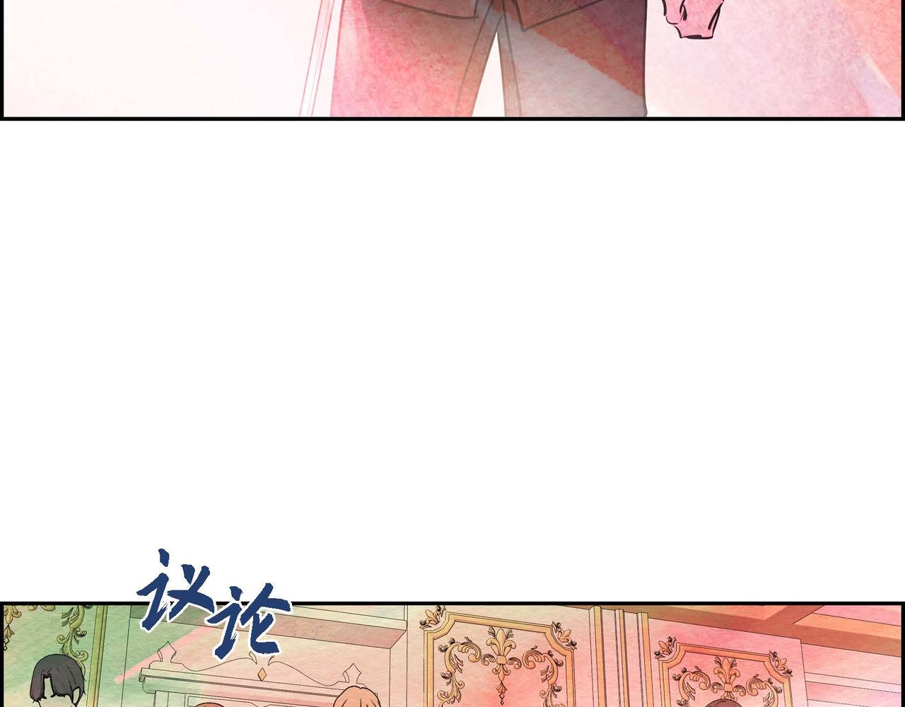 第28话 帝国听证会32