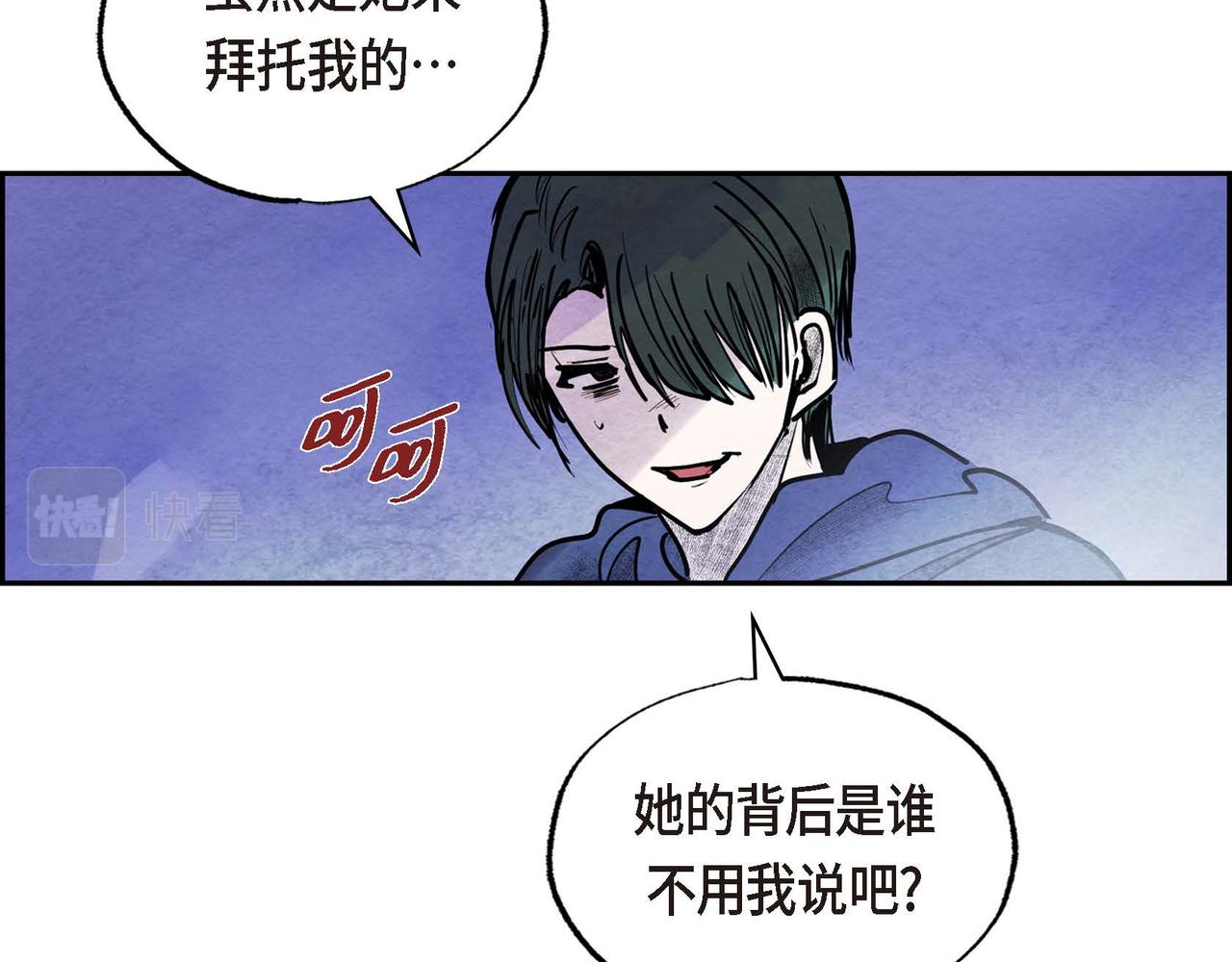 第45话血海深仇65