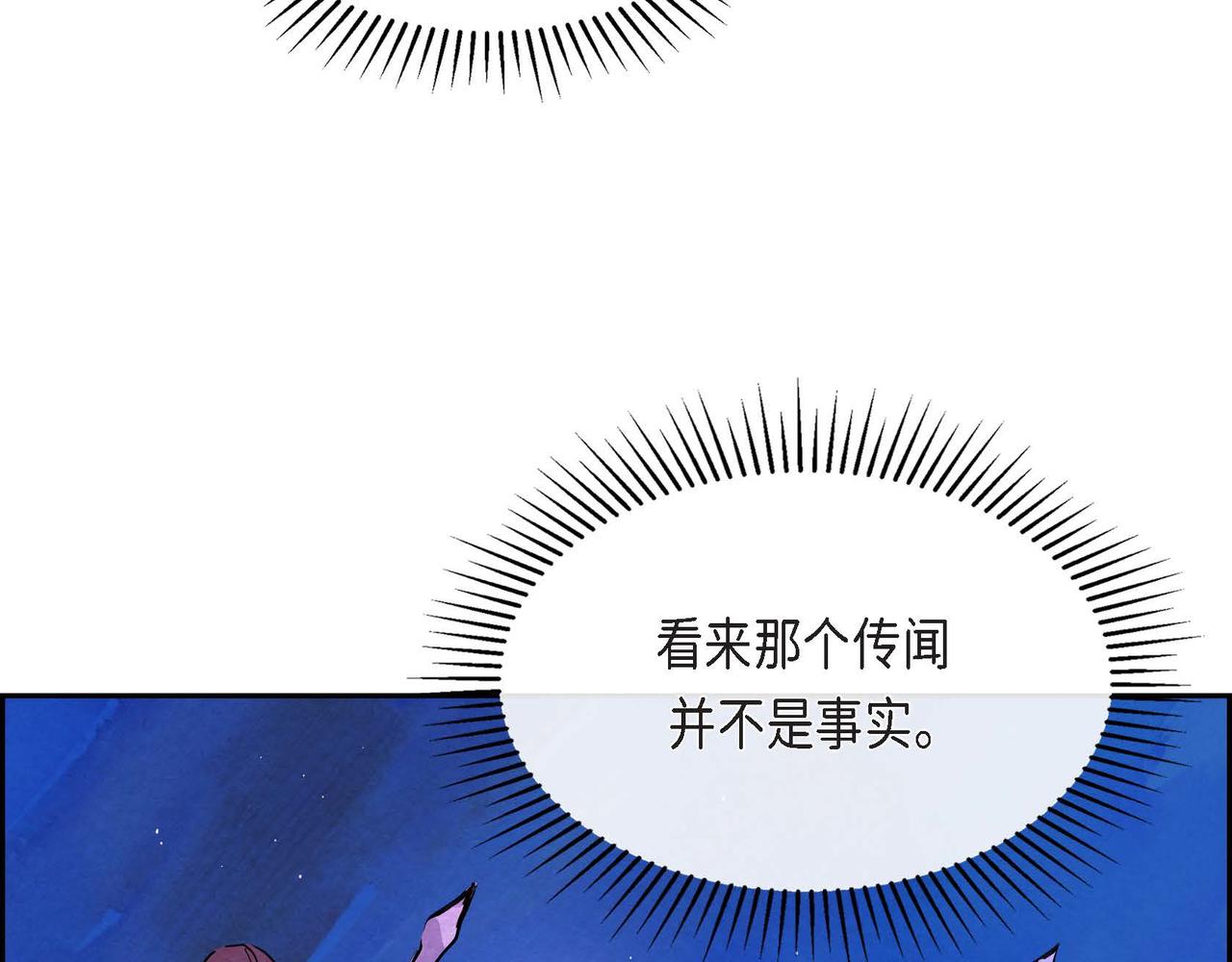 第4话 我是魔法师33