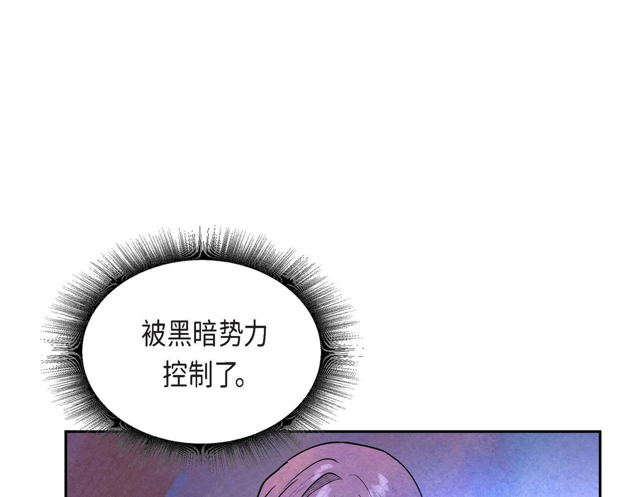 第39话 破除结界8