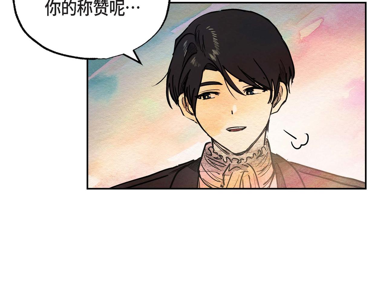 第29话 额外奖励75