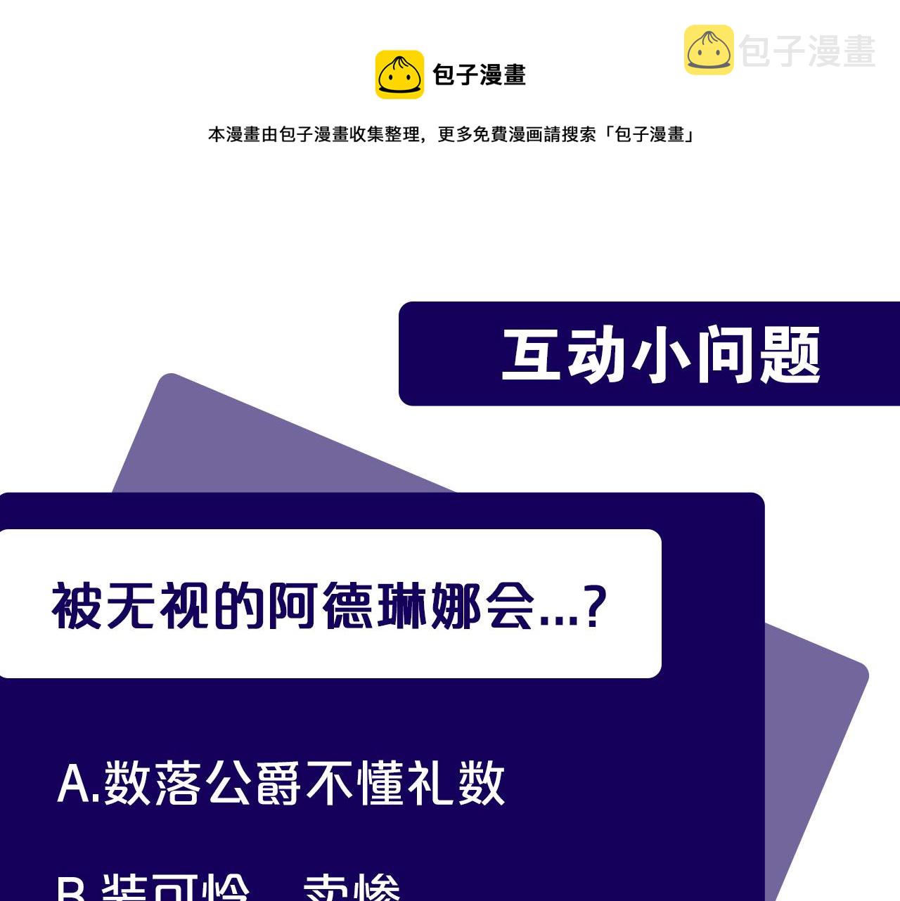 第15话 最后的机会136
