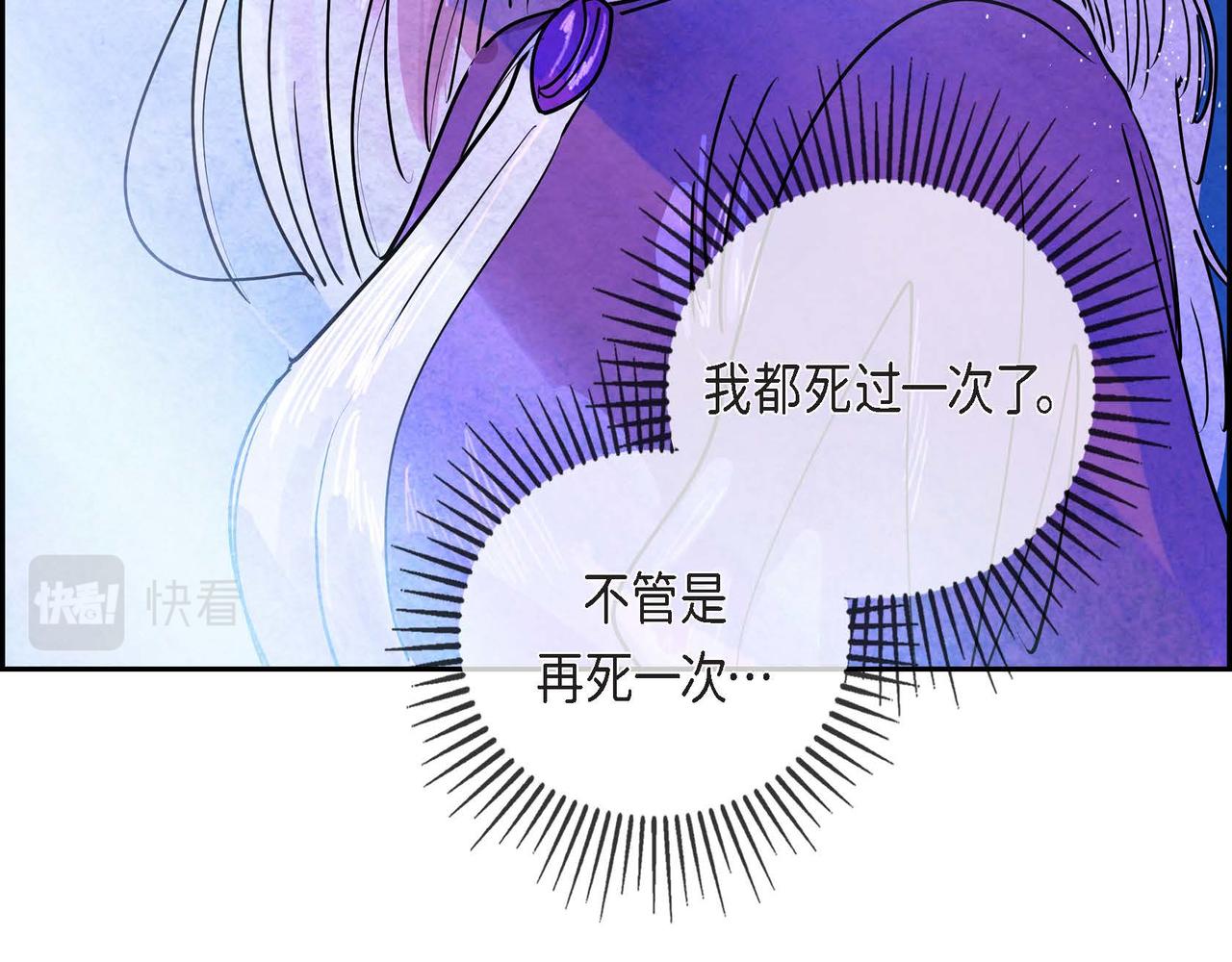 第13话 血的盛宴62