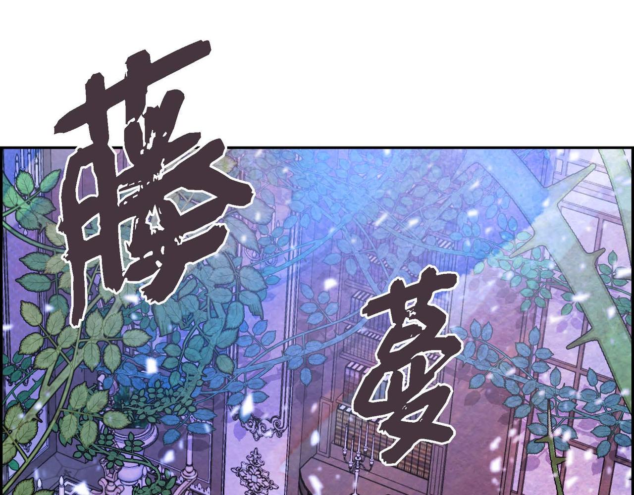 第4话 我是魔法师56