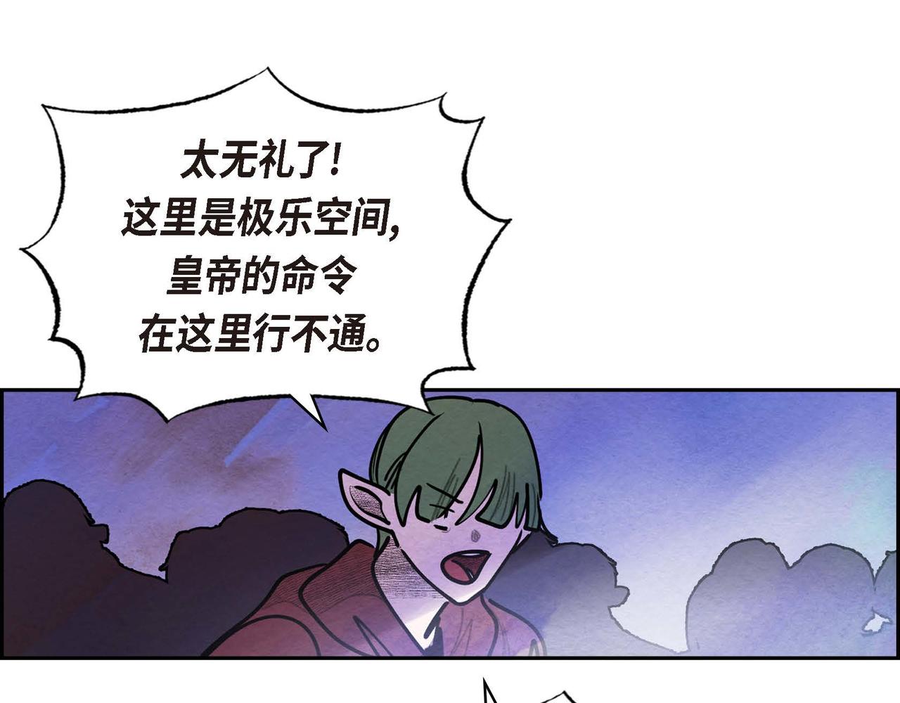 第49话叛逆者27