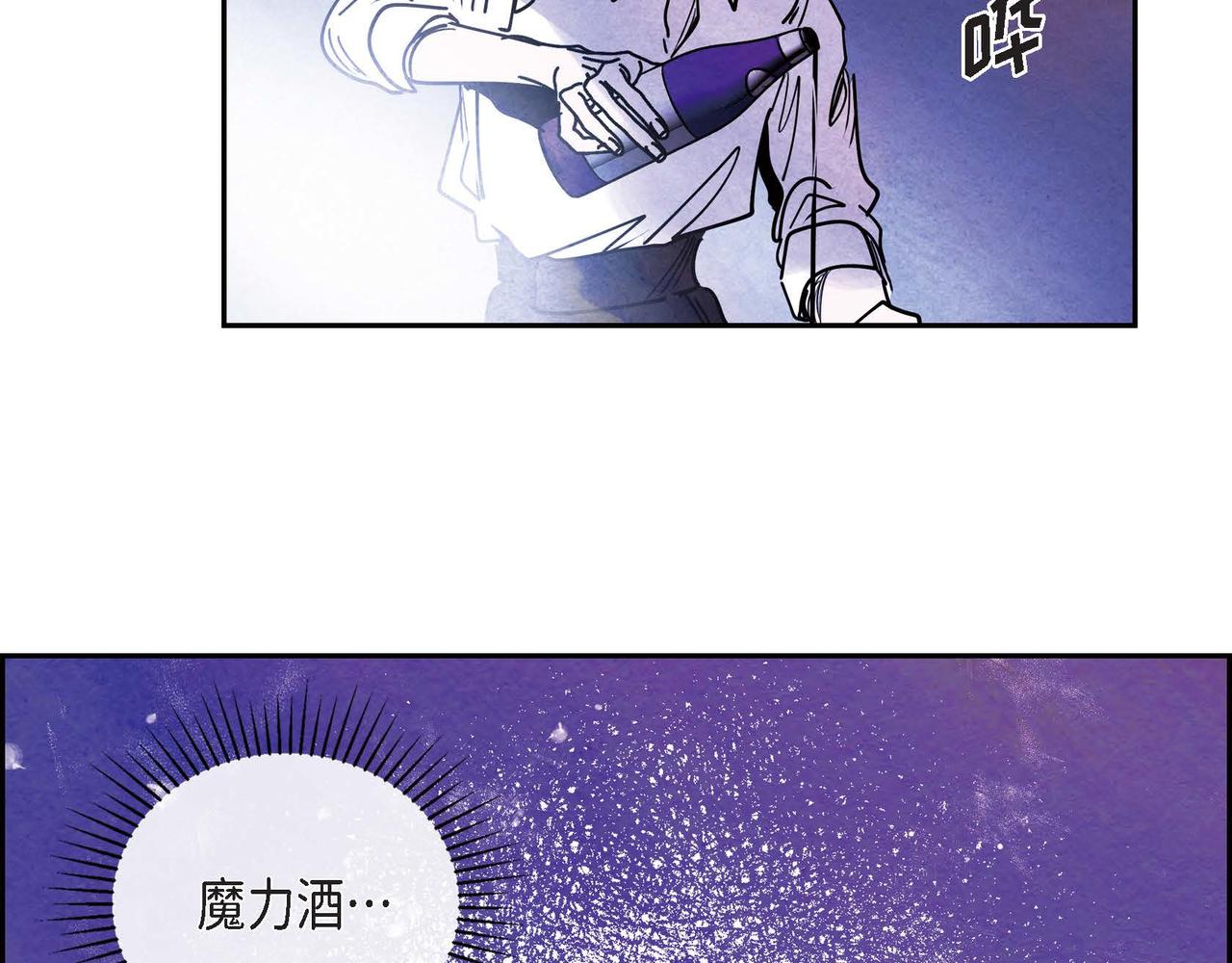 第19话 额外奖励8