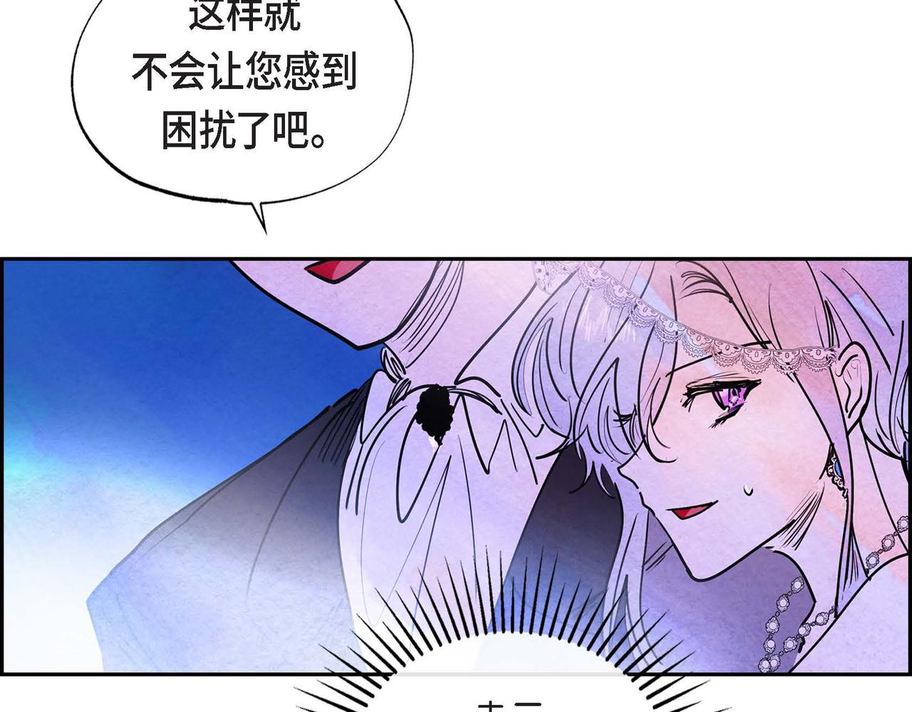 第5话 联盟26