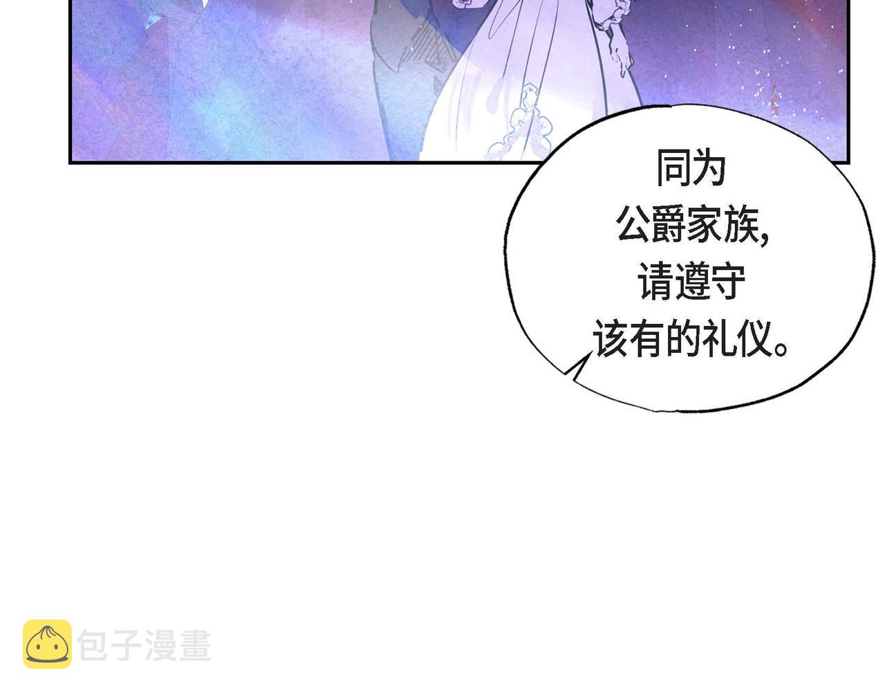 第5话 联盟21