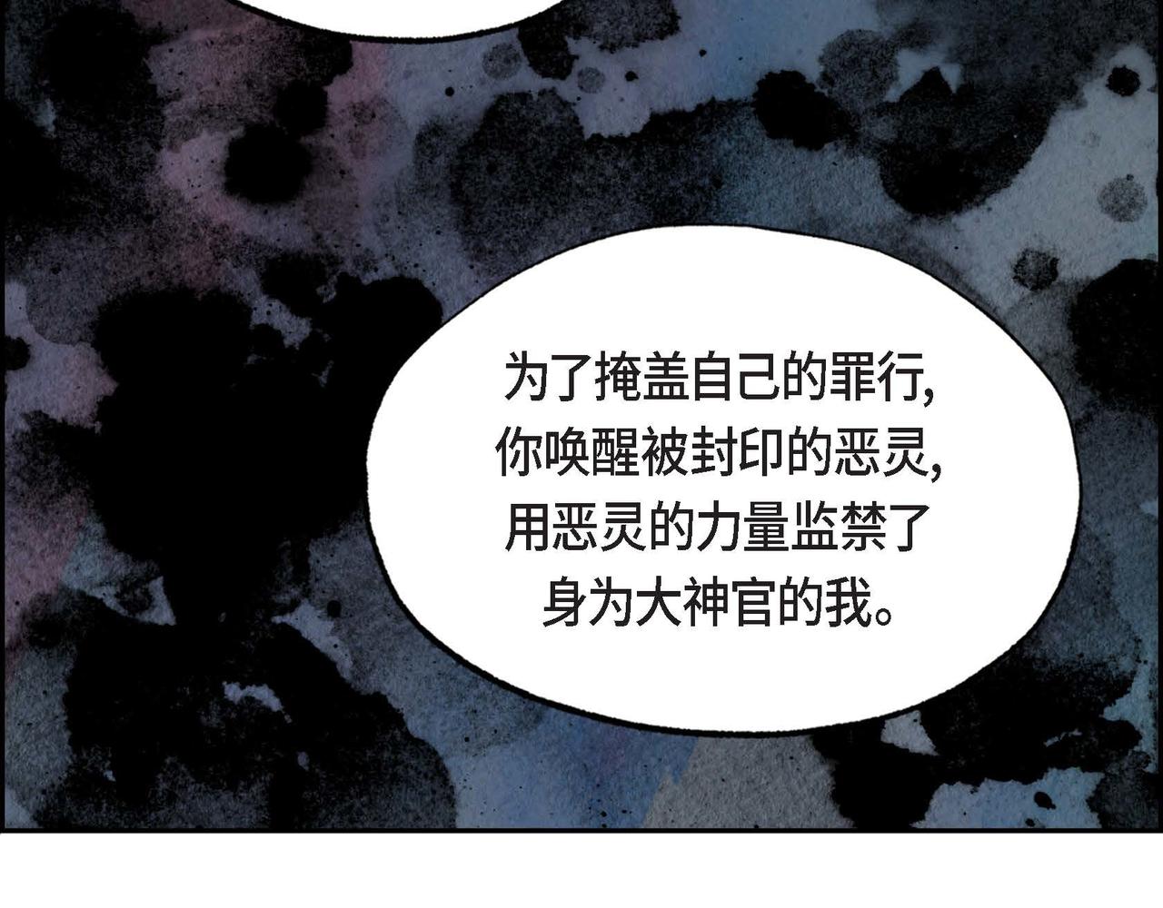 第40话权杖的下落36