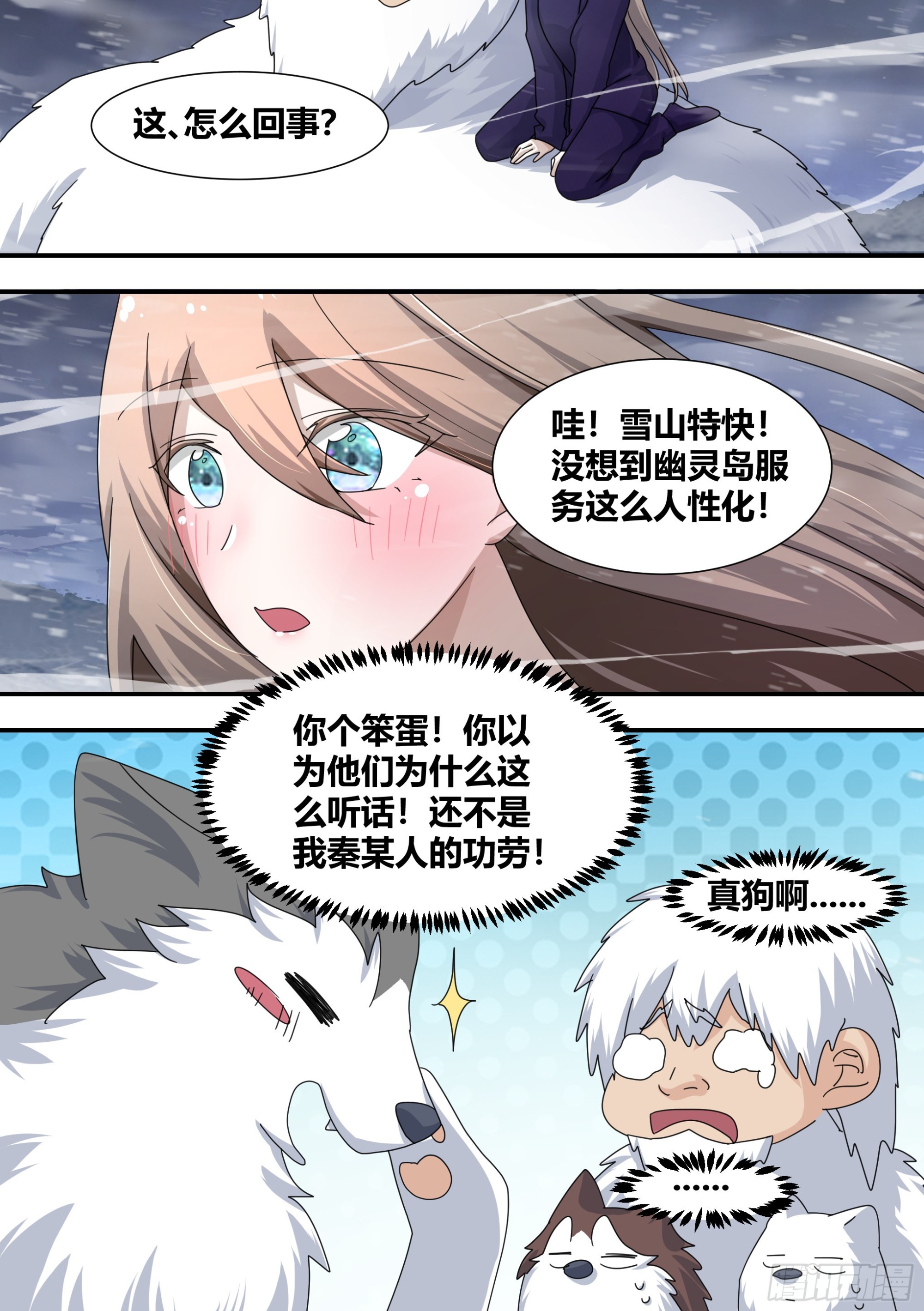 277-巨蟒5