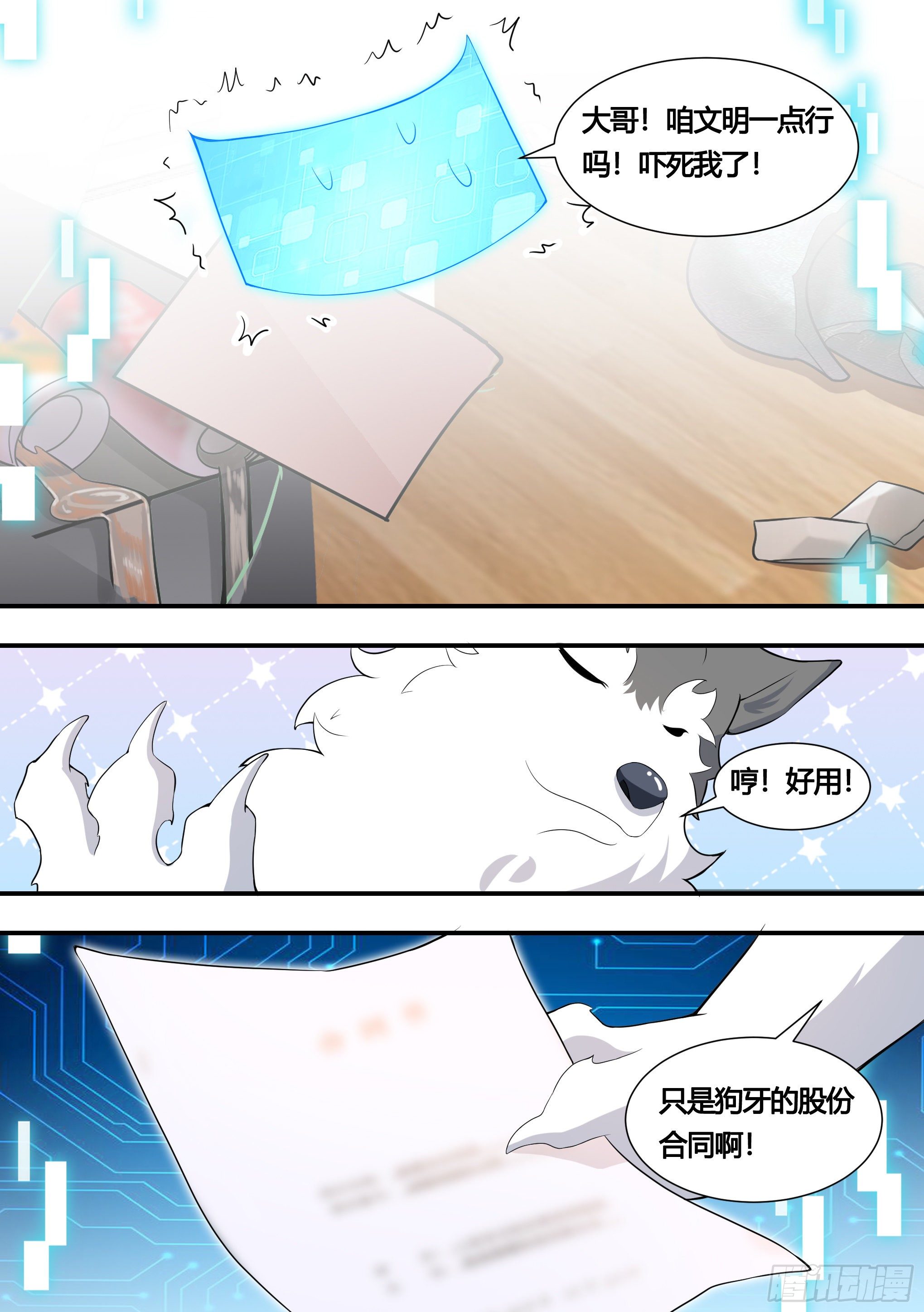 149-暴力解决最为迅捷9