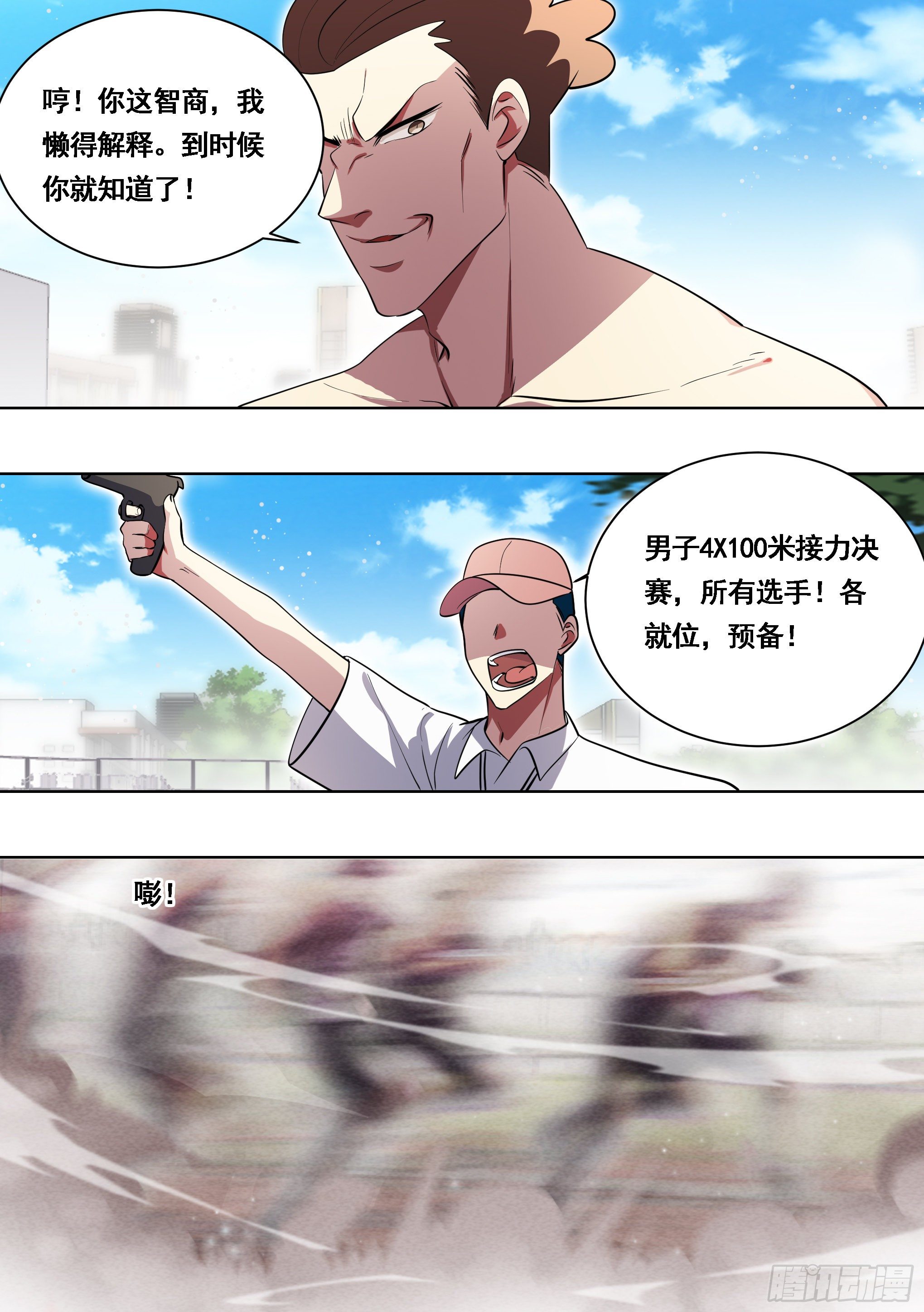 175-几个亿的项目6