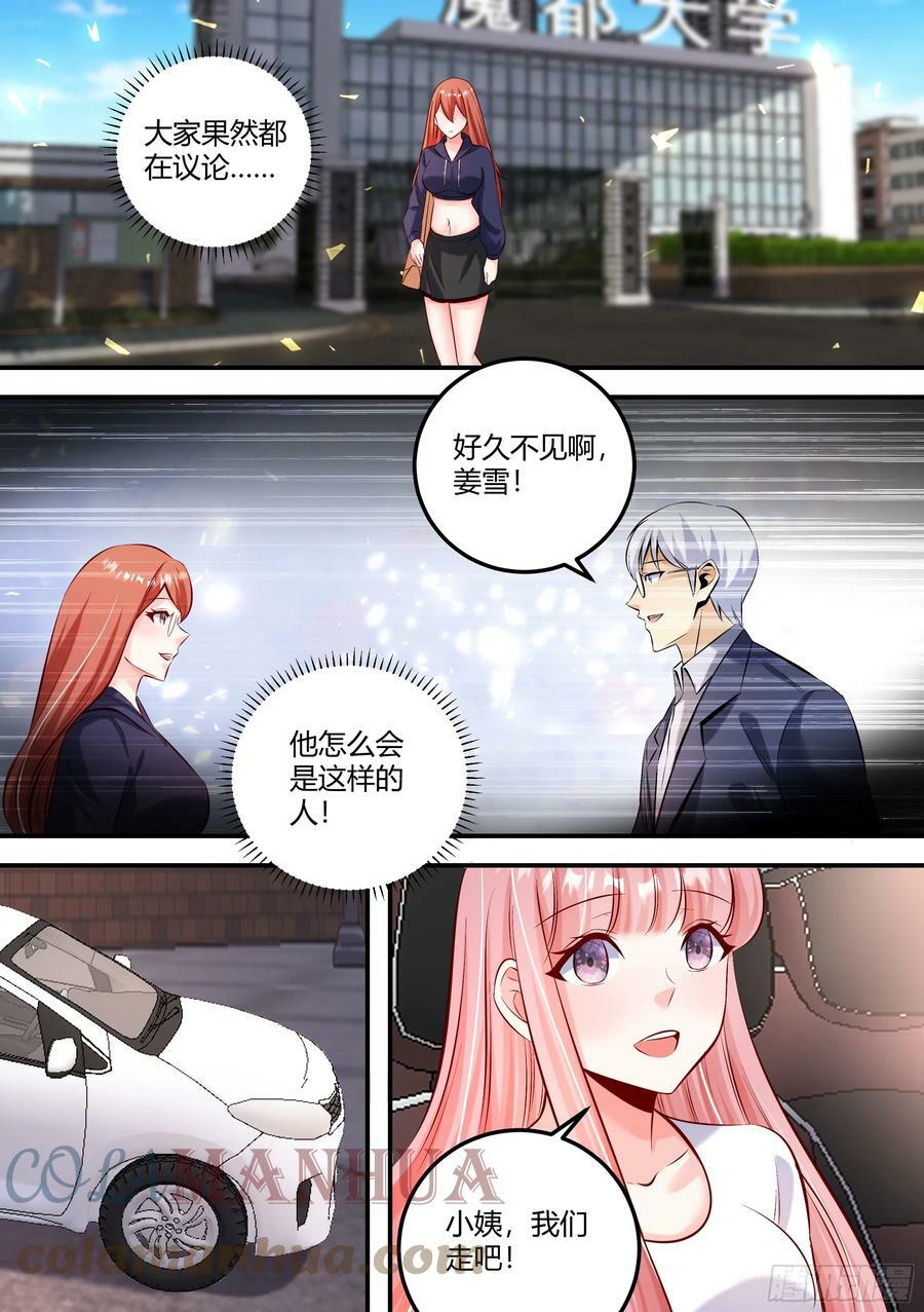 465-算了，都已经结束了4