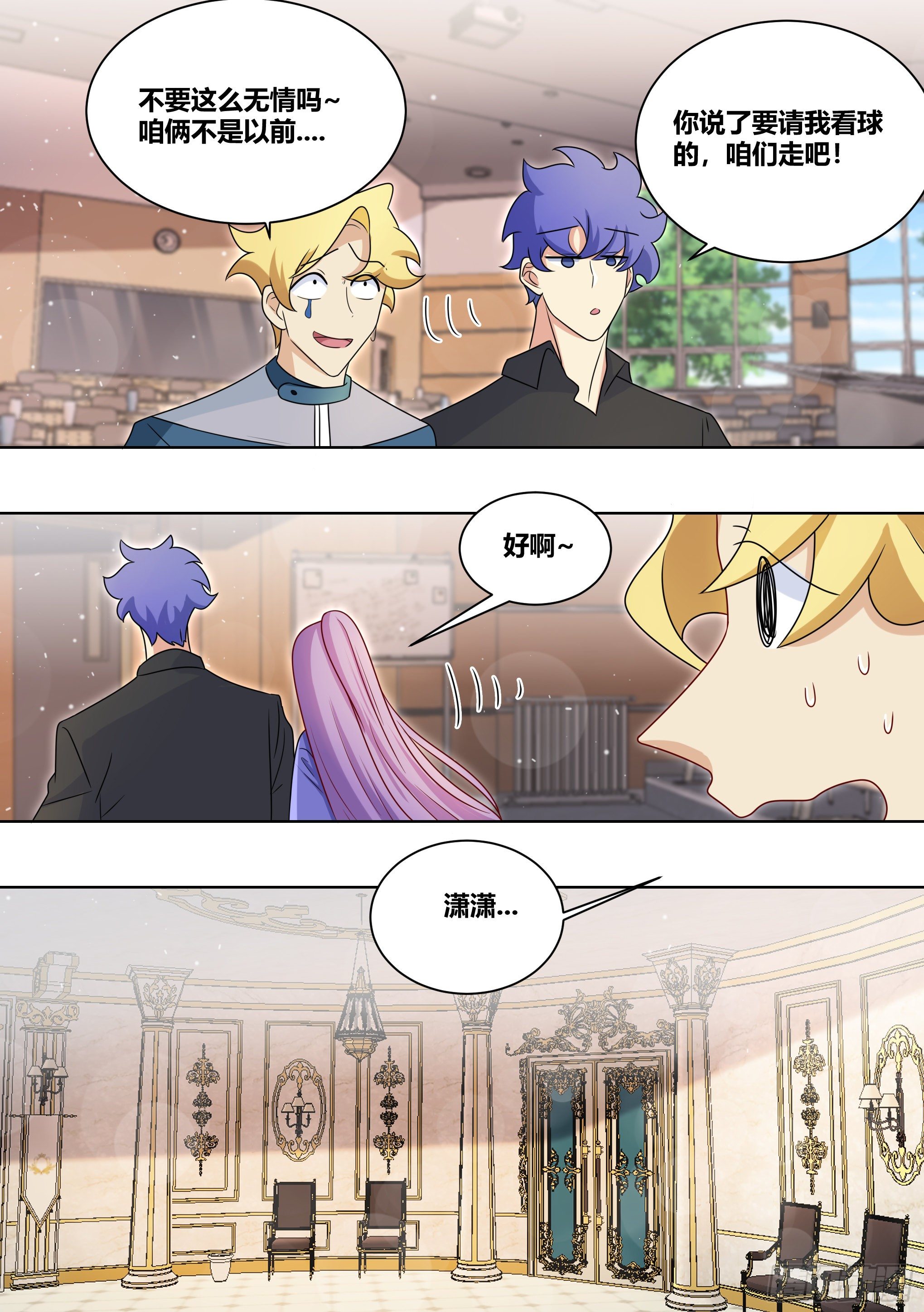 218-若有来世6