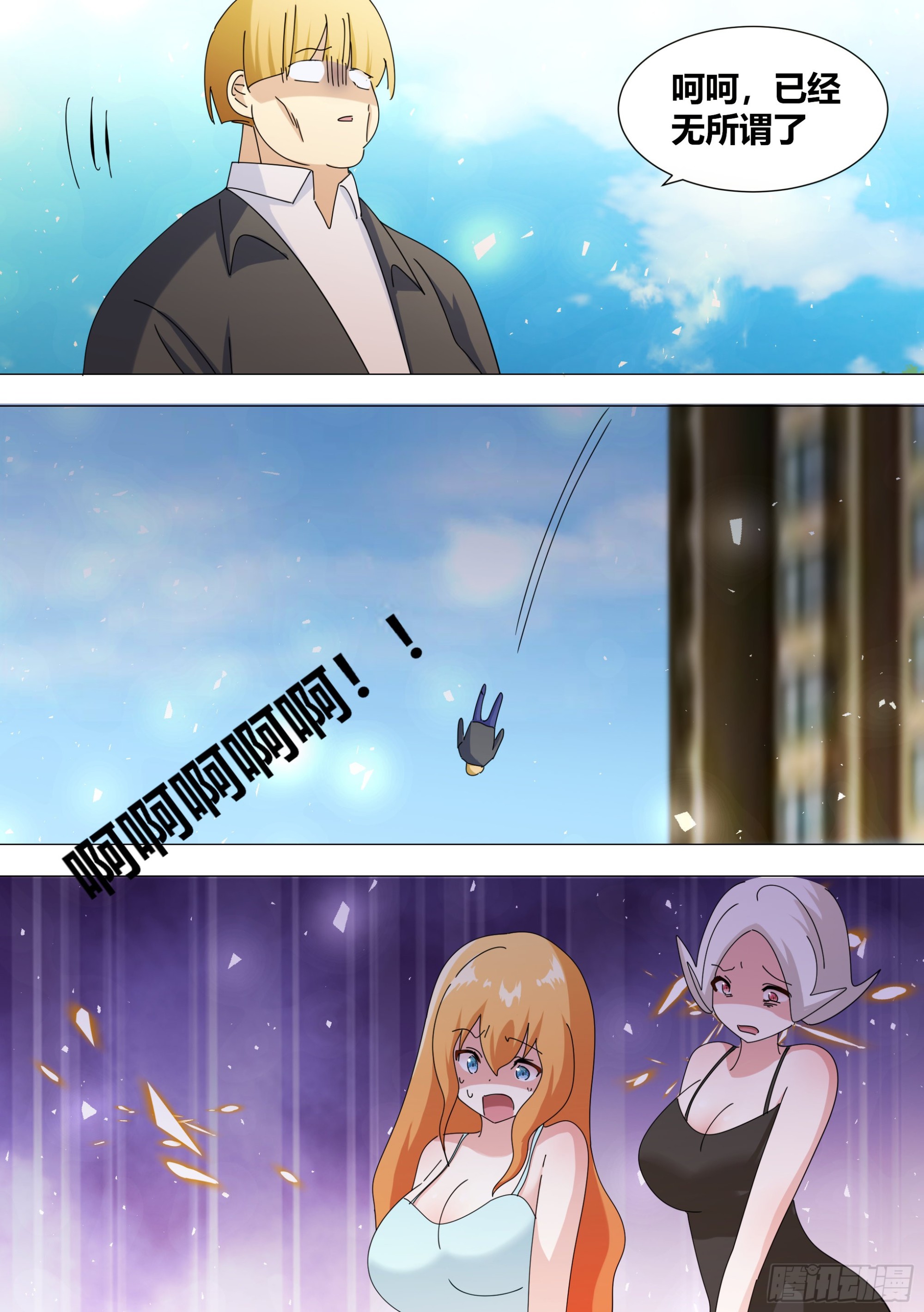 358-好签约吧！5