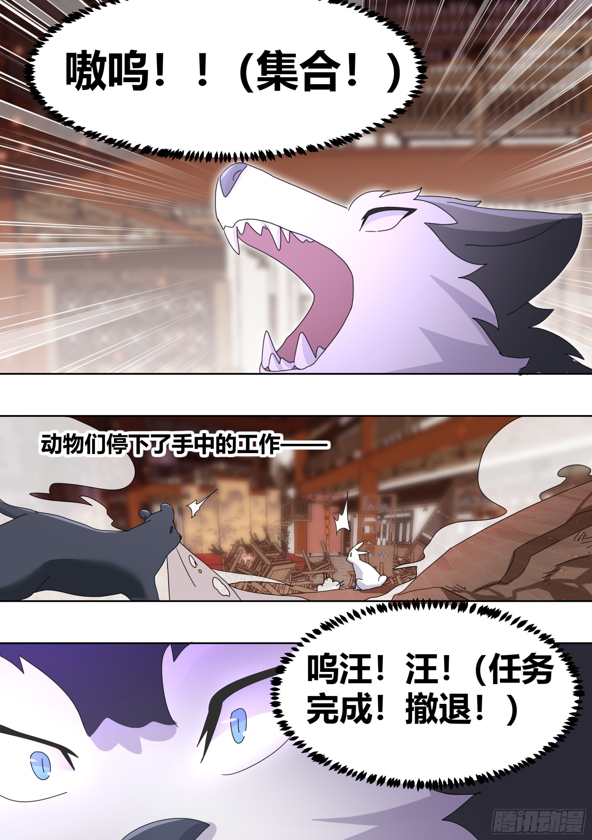 262-遛一百只狗？2