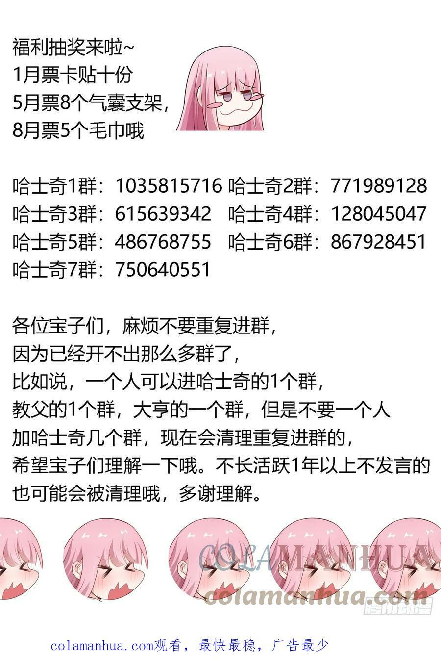 466-这都是你的机会14