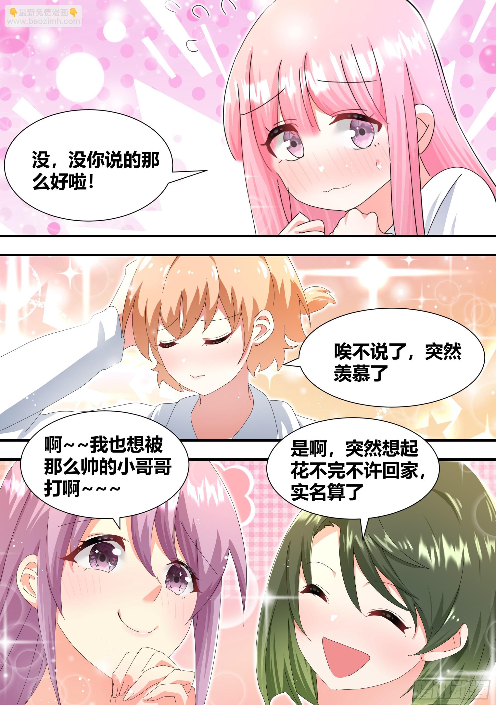 310-八千亿2