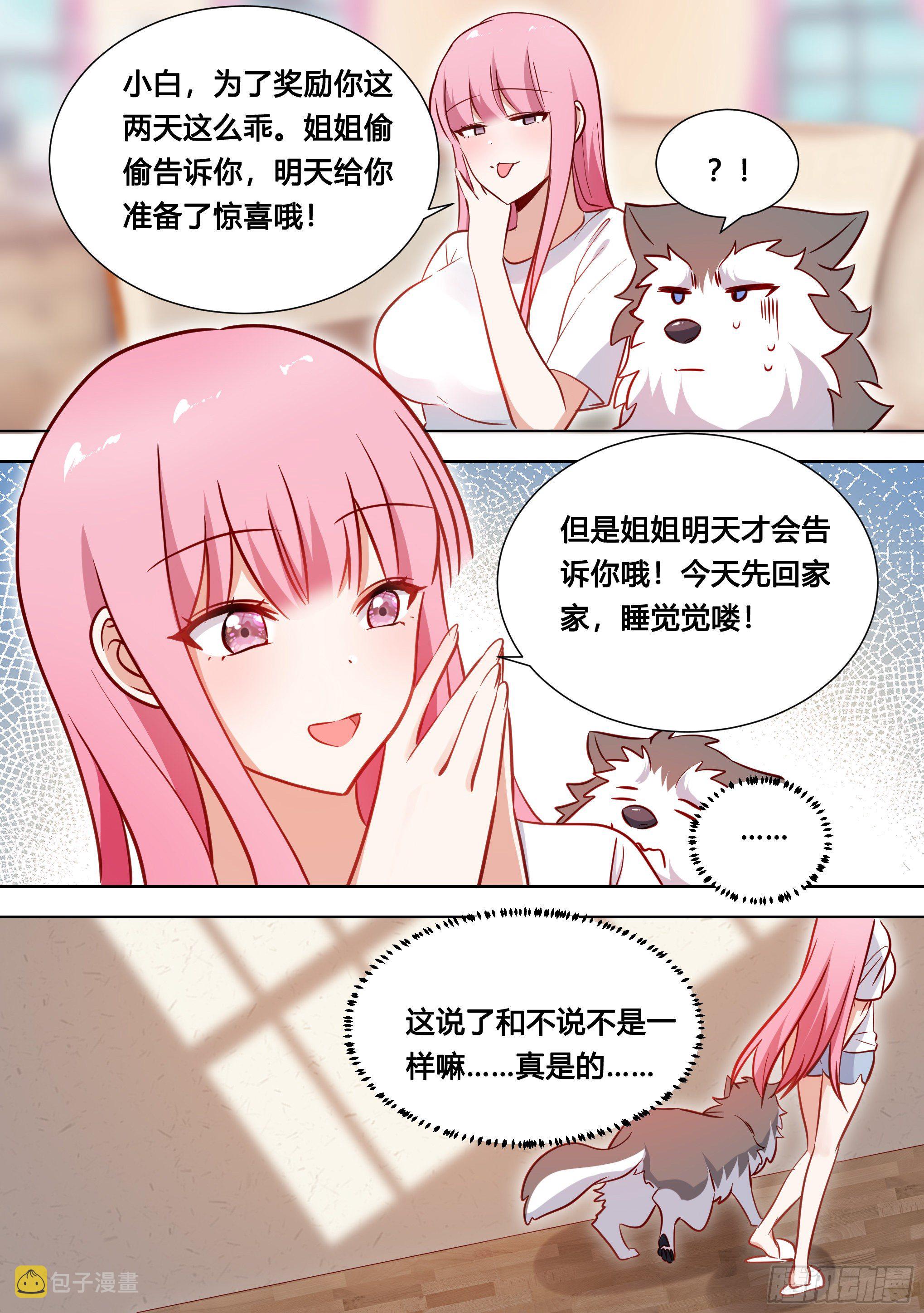 122-开奖了！11