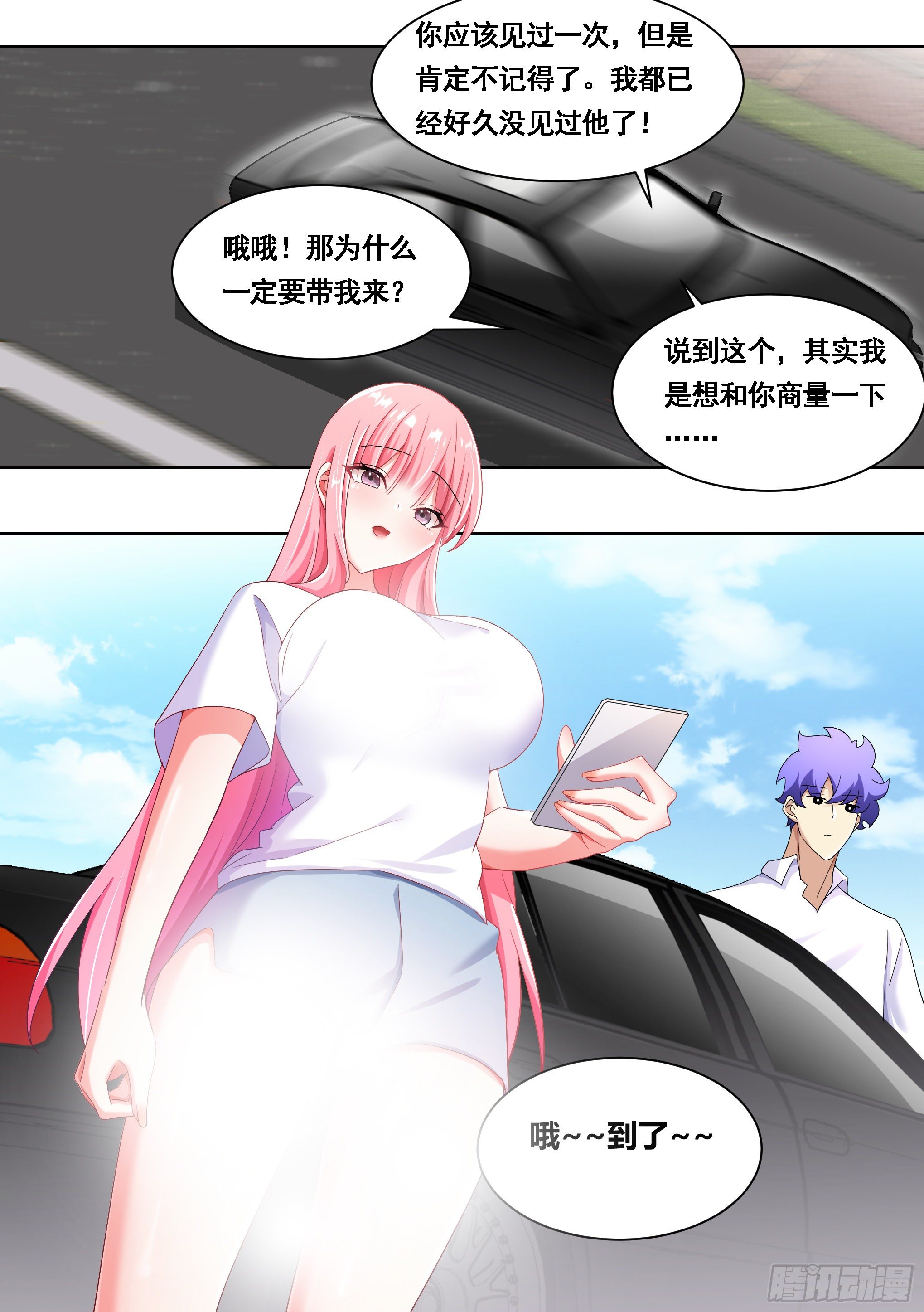 176-家有贤内助2