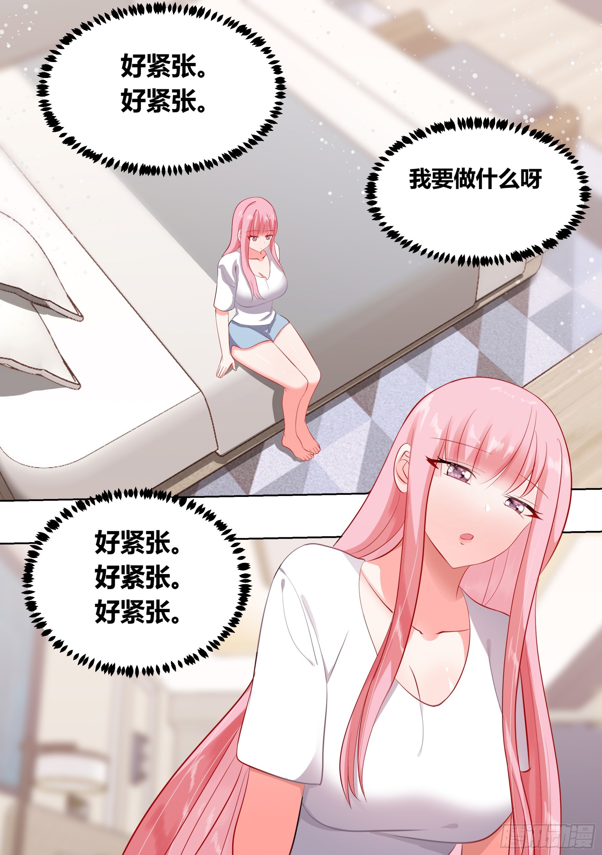 249 -《紧张》11