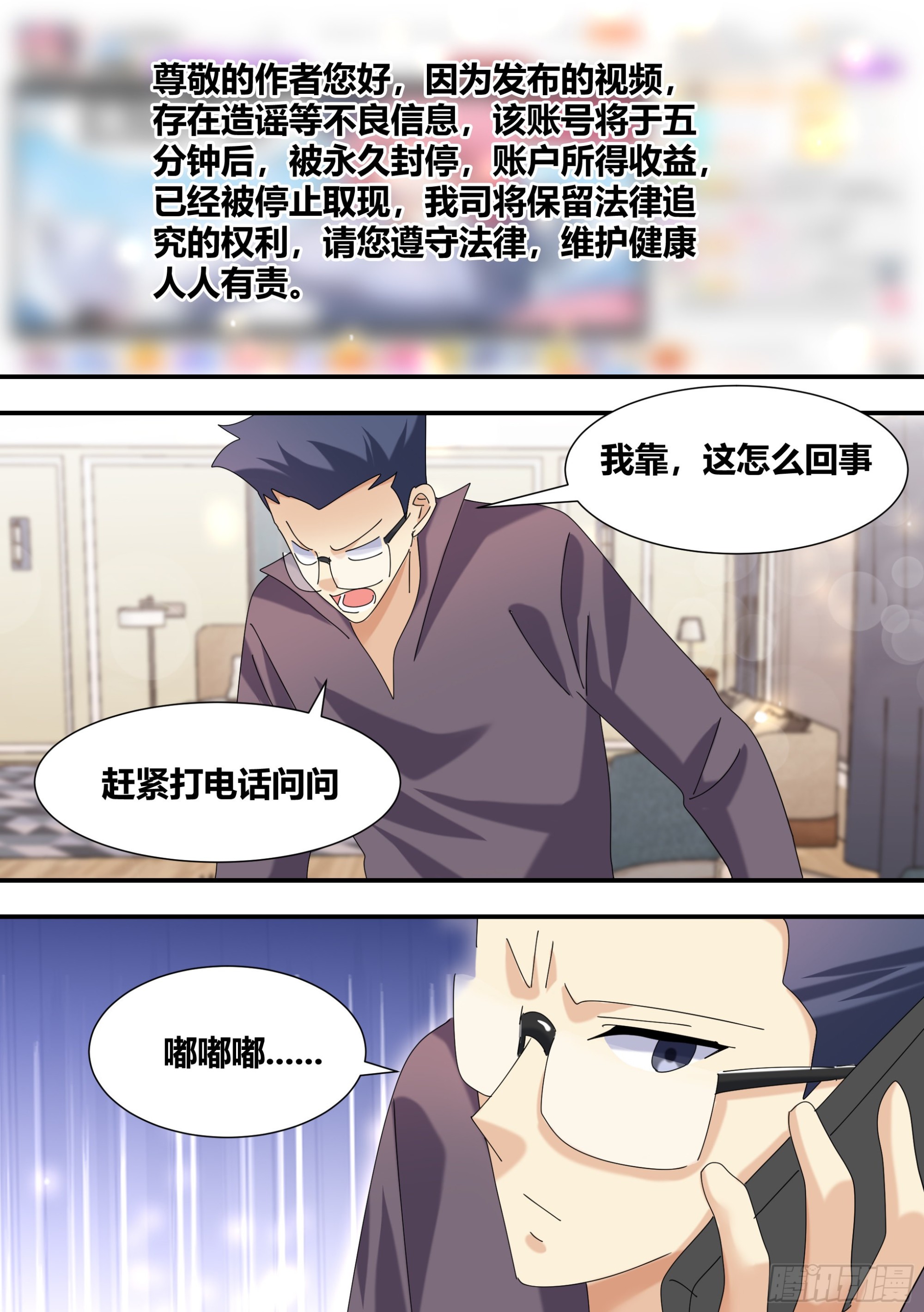 347-我站你这边！9