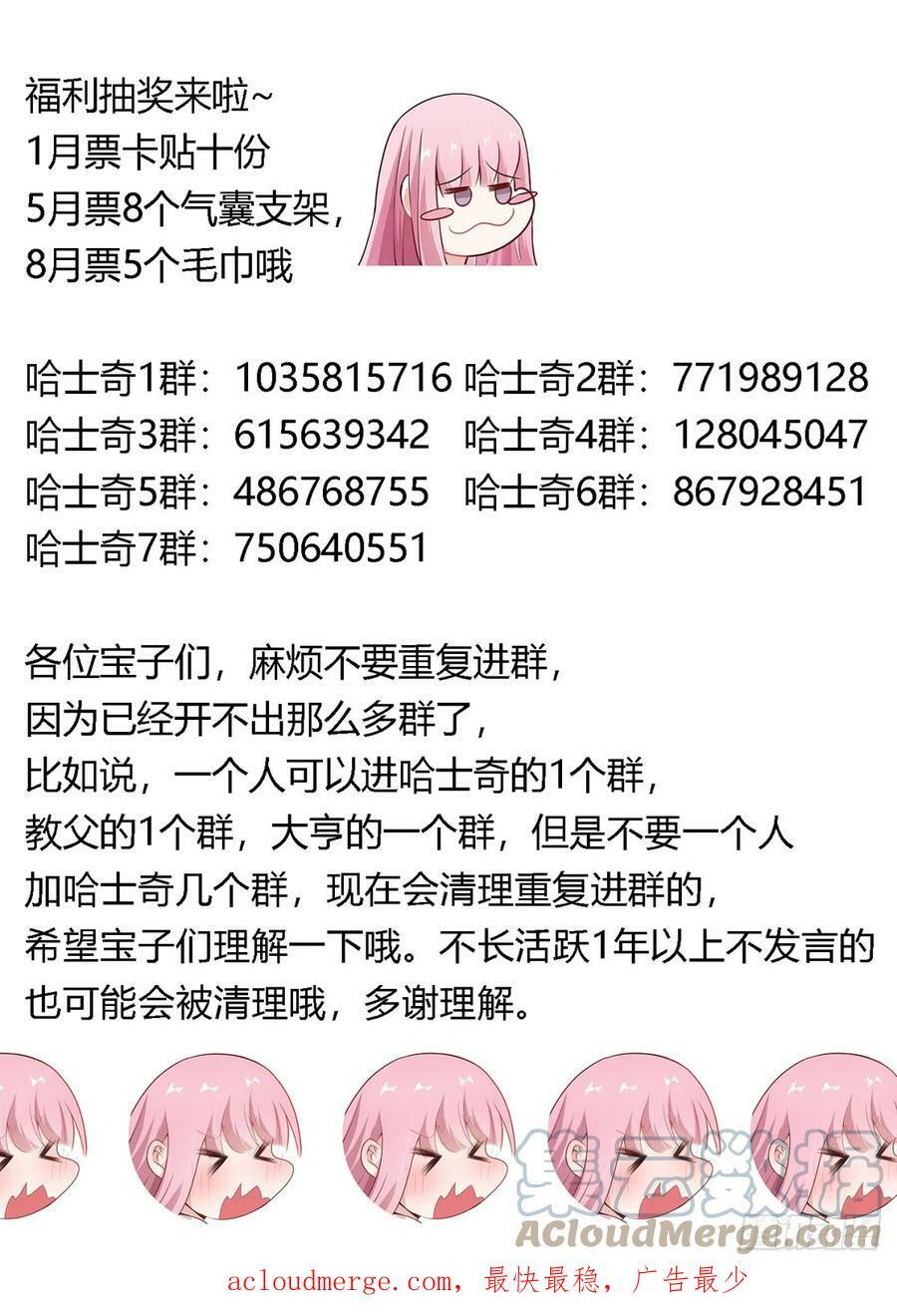 477-你才是真的笨！13