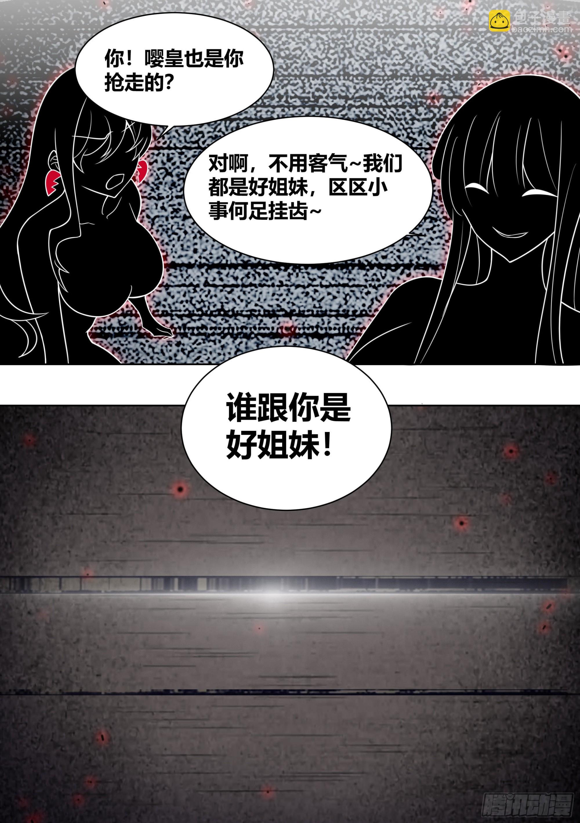 234-杨梦欣篇24