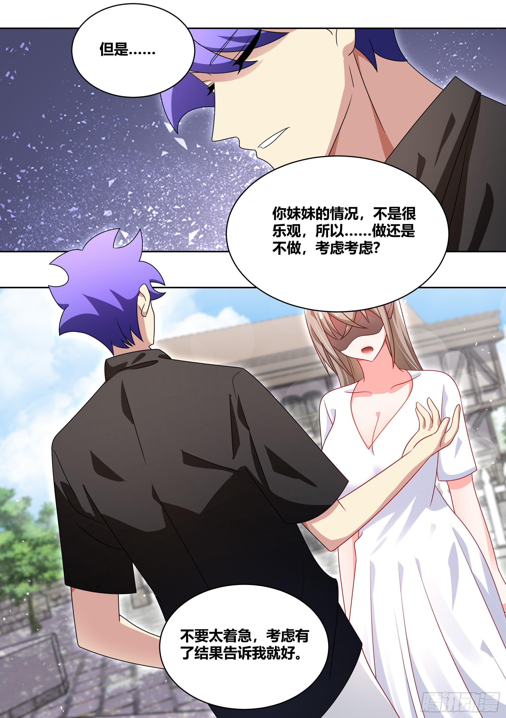 229-不合理的任务5