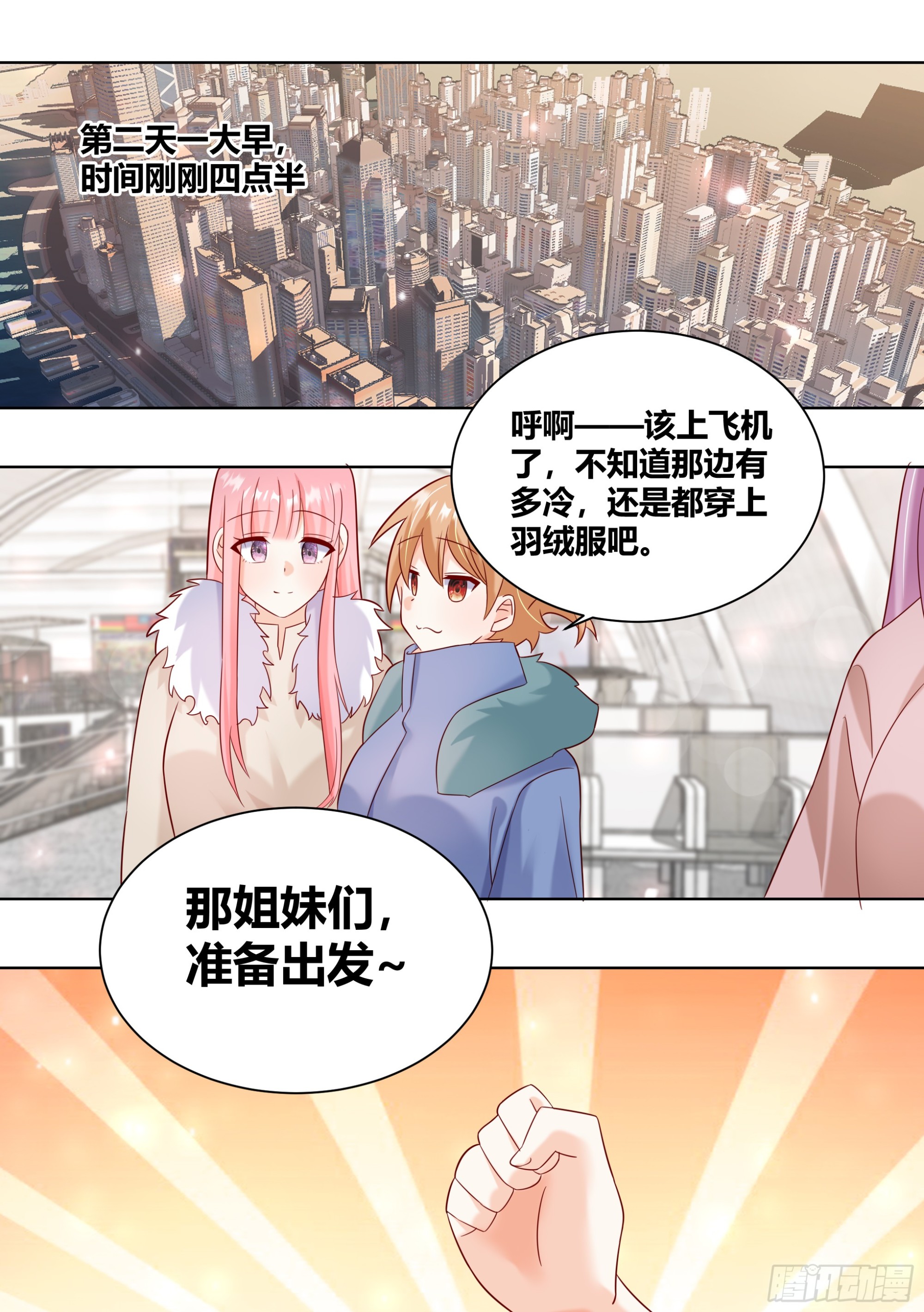 403-有没有很惊喜？12
