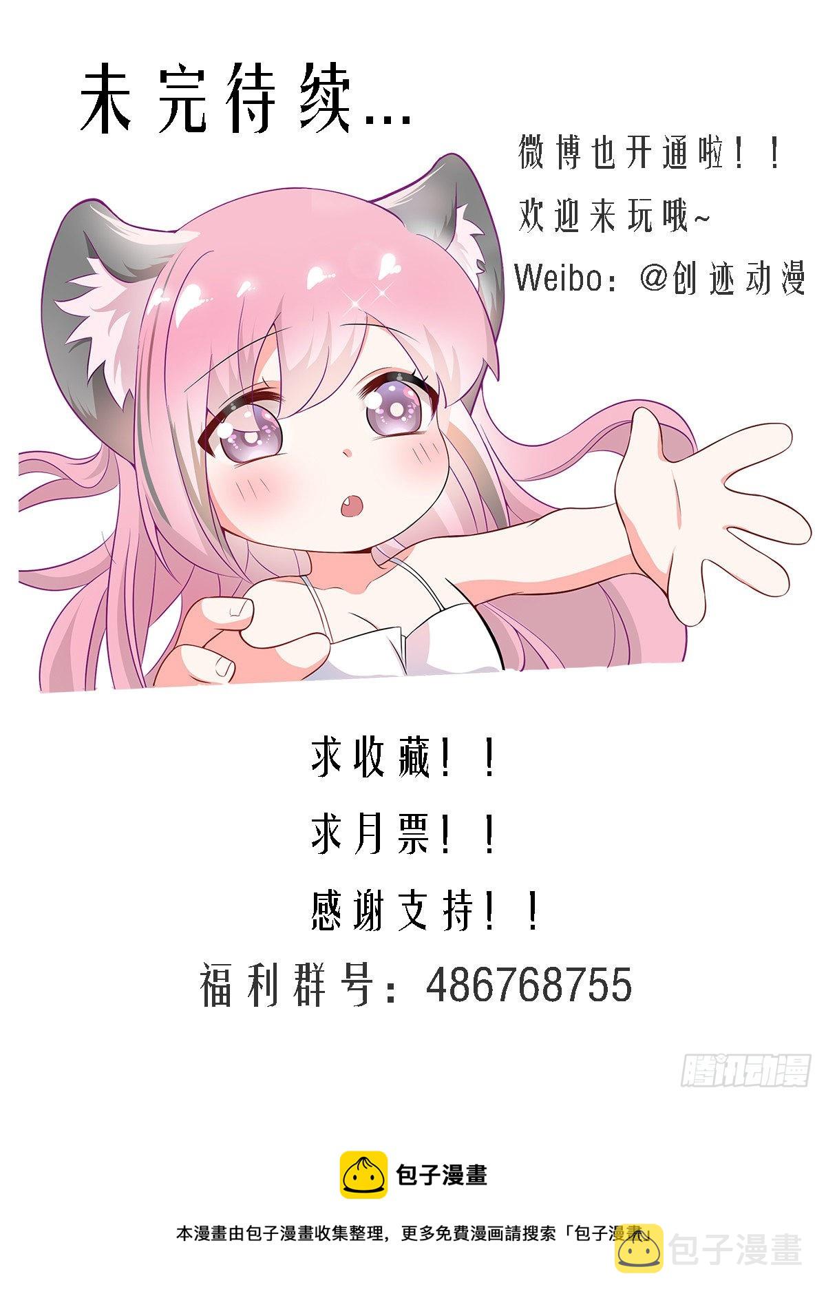 394-你这不是在坑你女儿我吗14