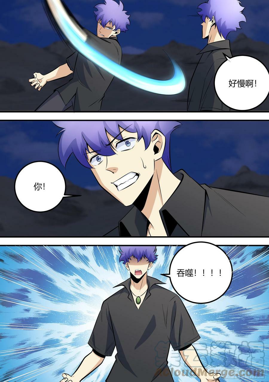 472-两个人？2