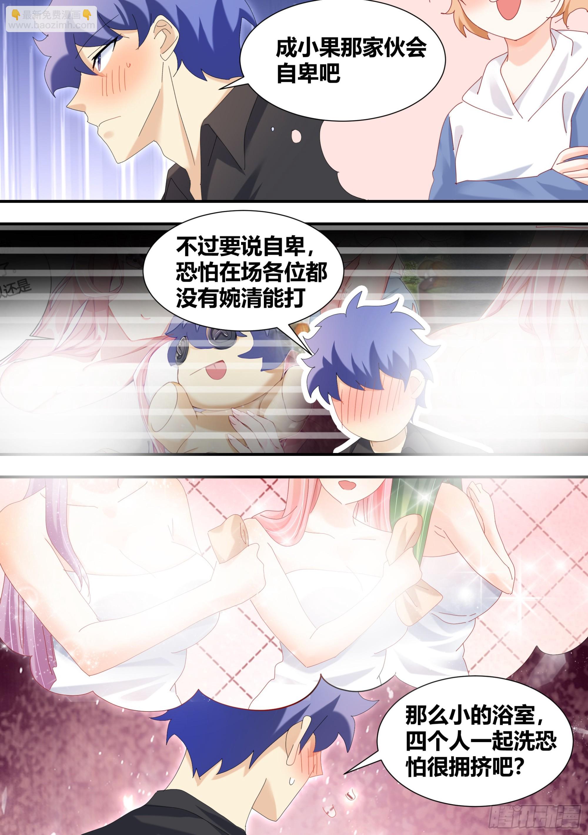 309-想入非非5