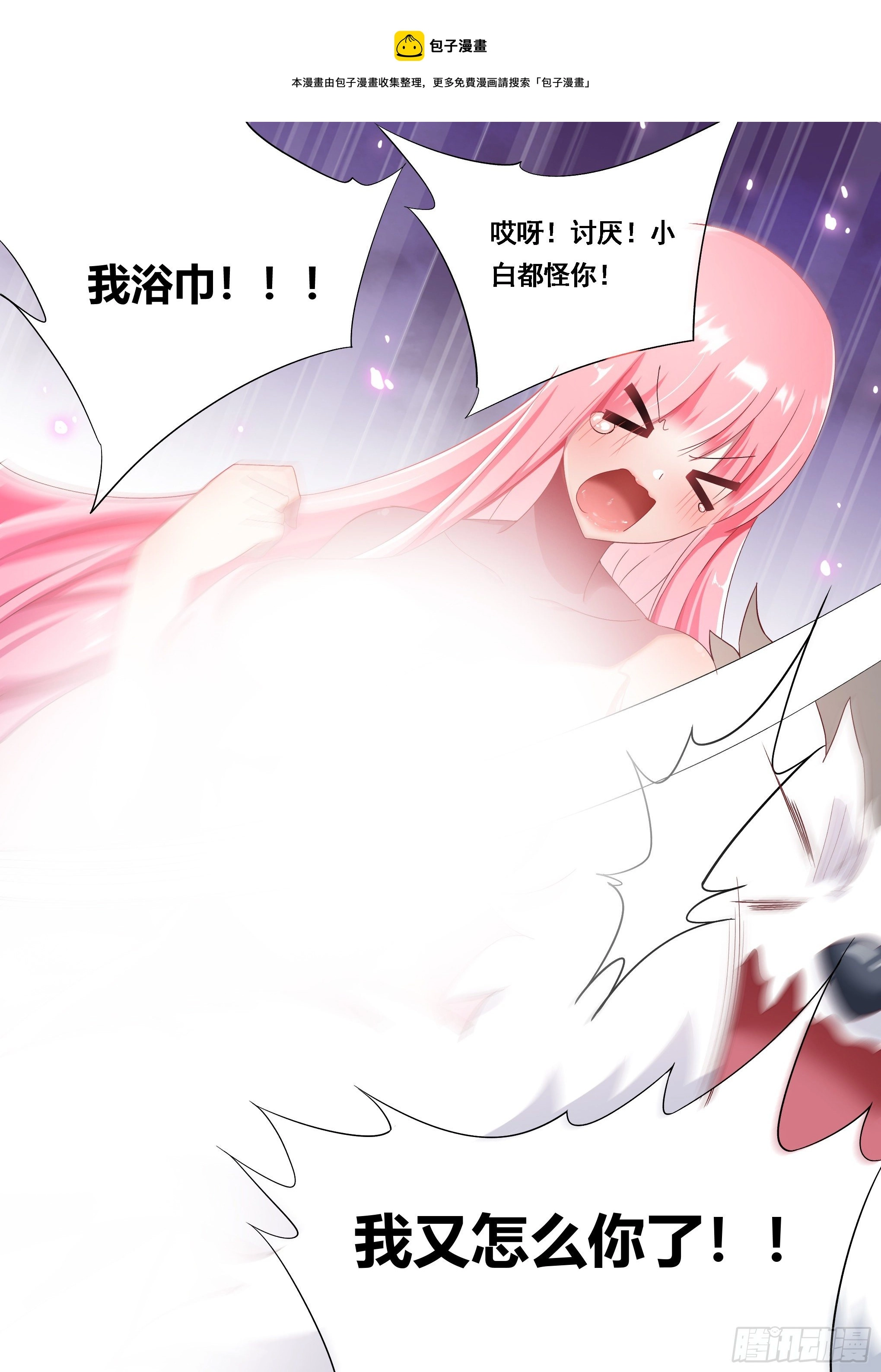 177-眼福……12
