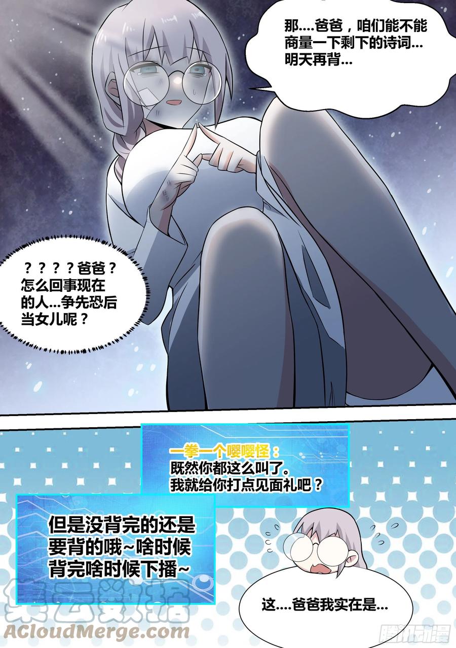 67-汪汪！8