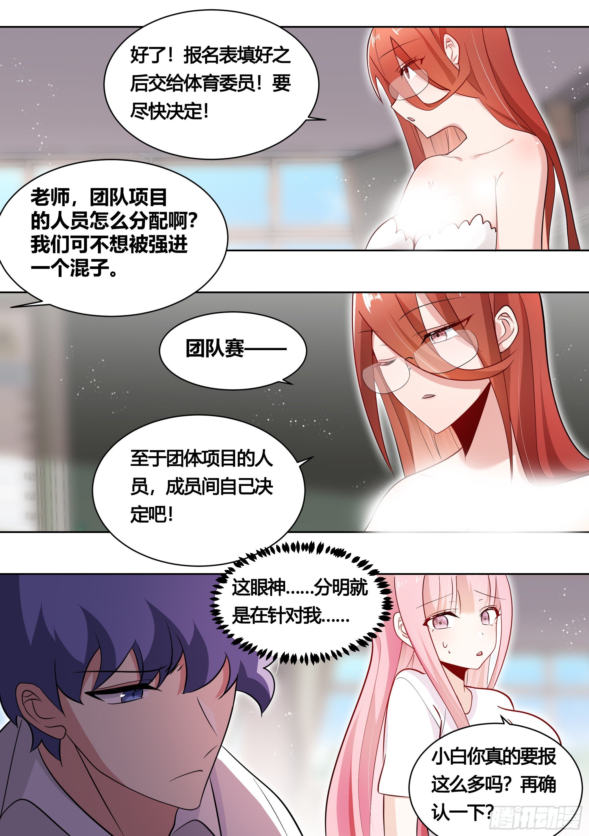 164-战争前夕1