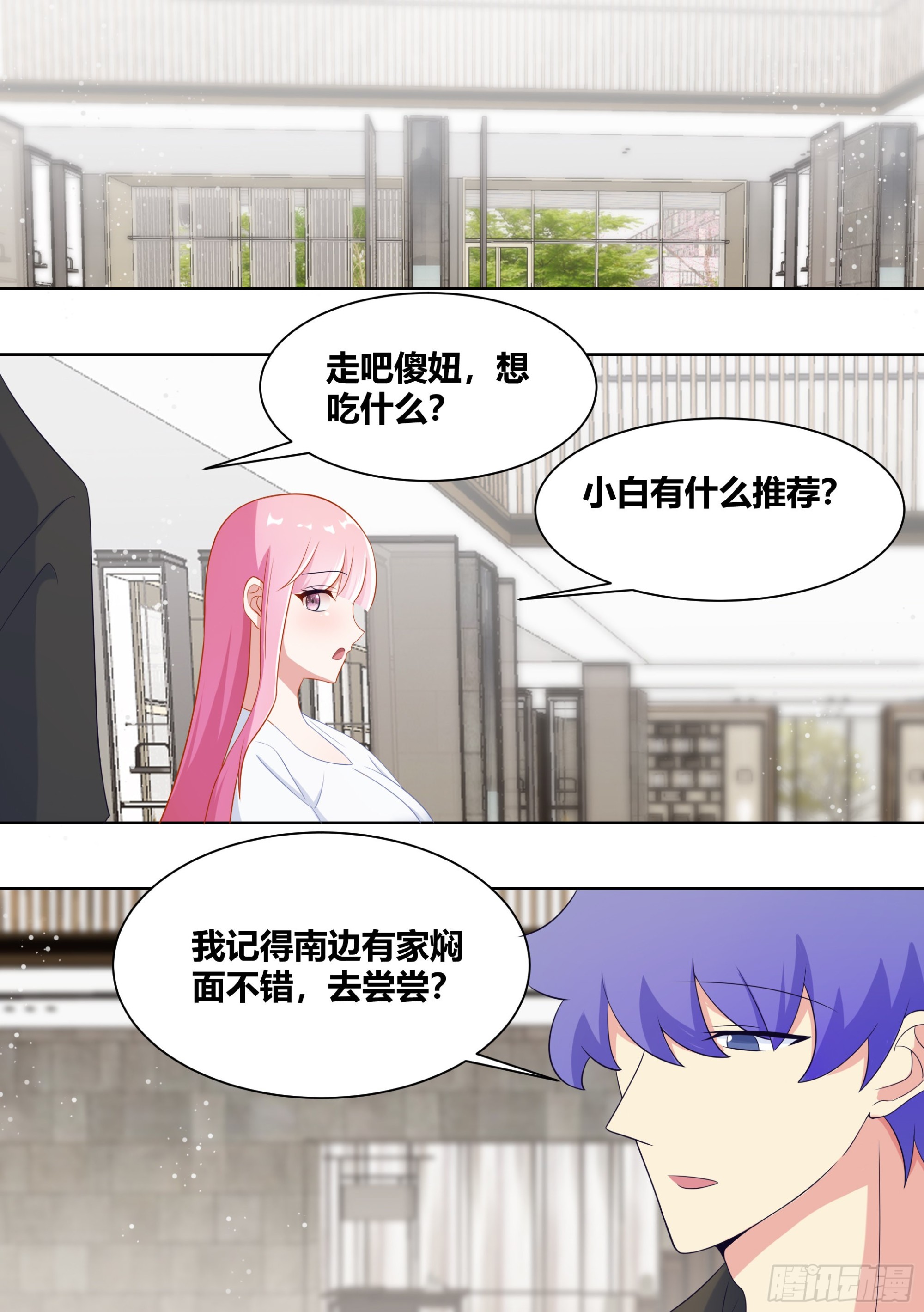 246-全款别墅5