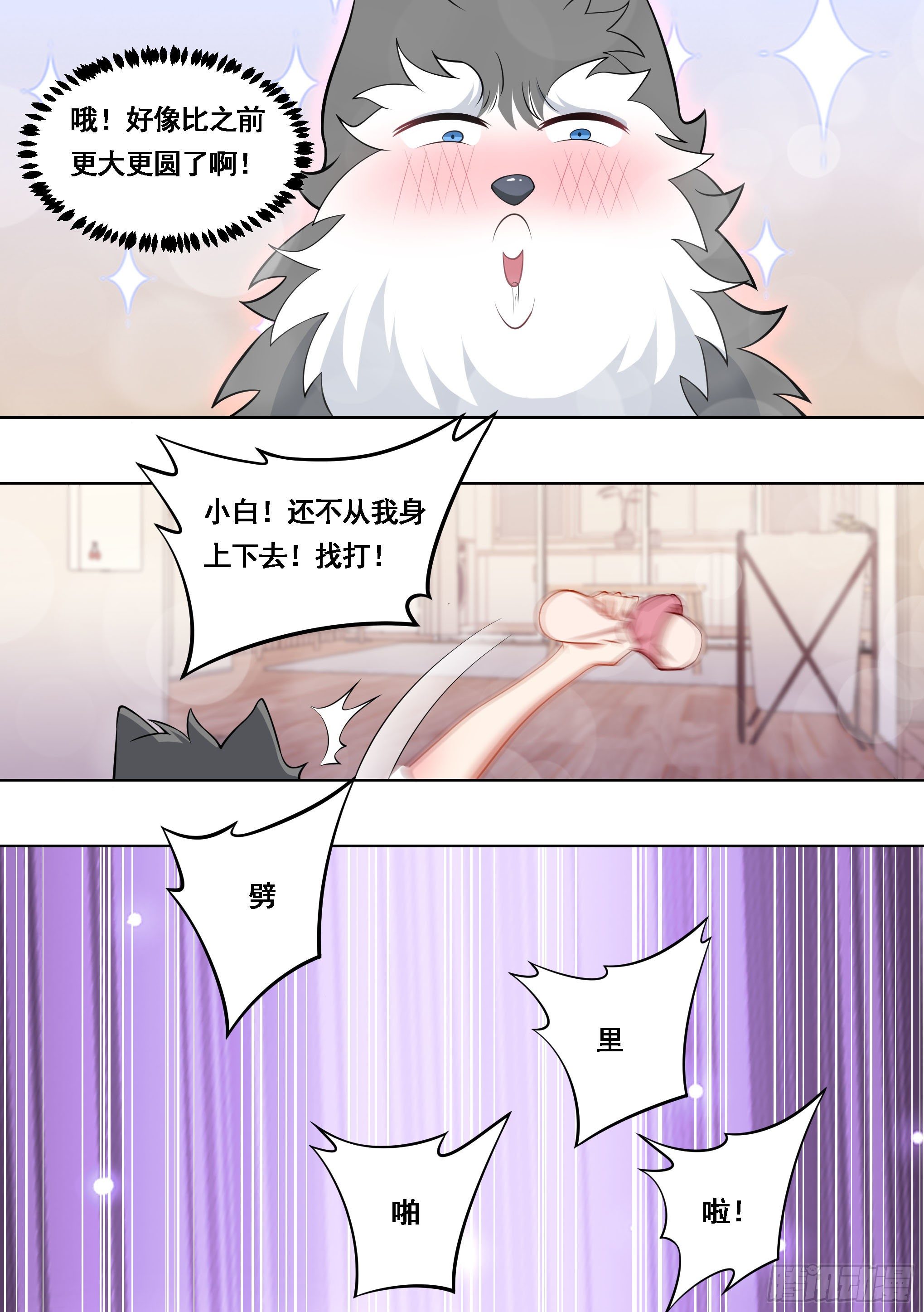 177-眼福……5