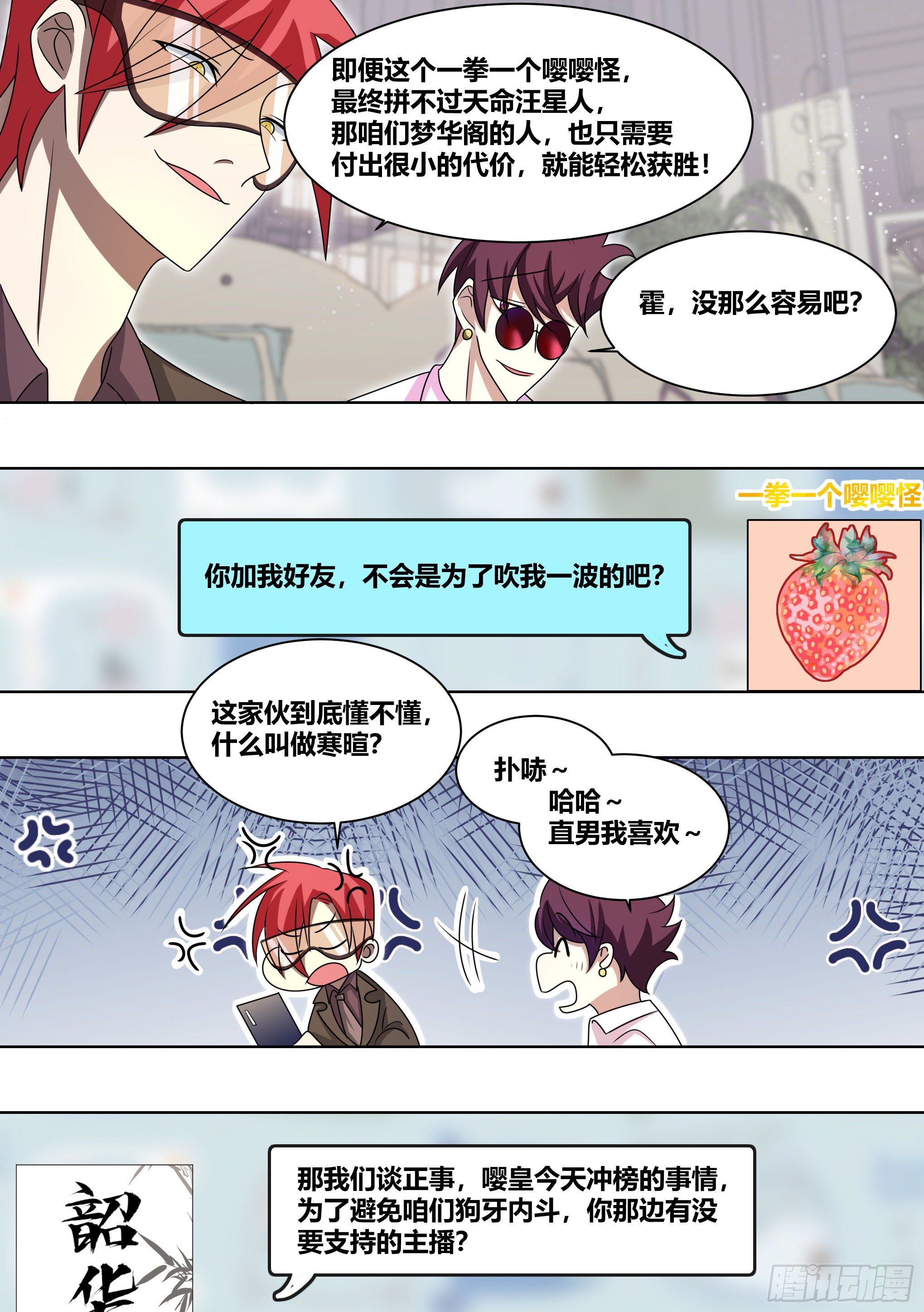 221-碟中谍9