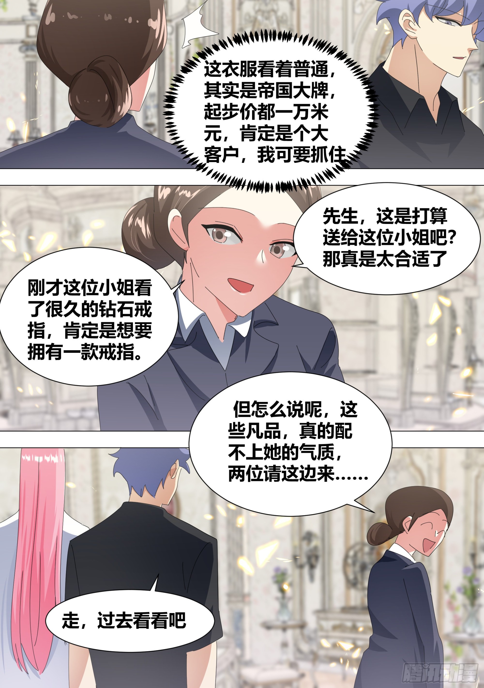 340-送给小白8