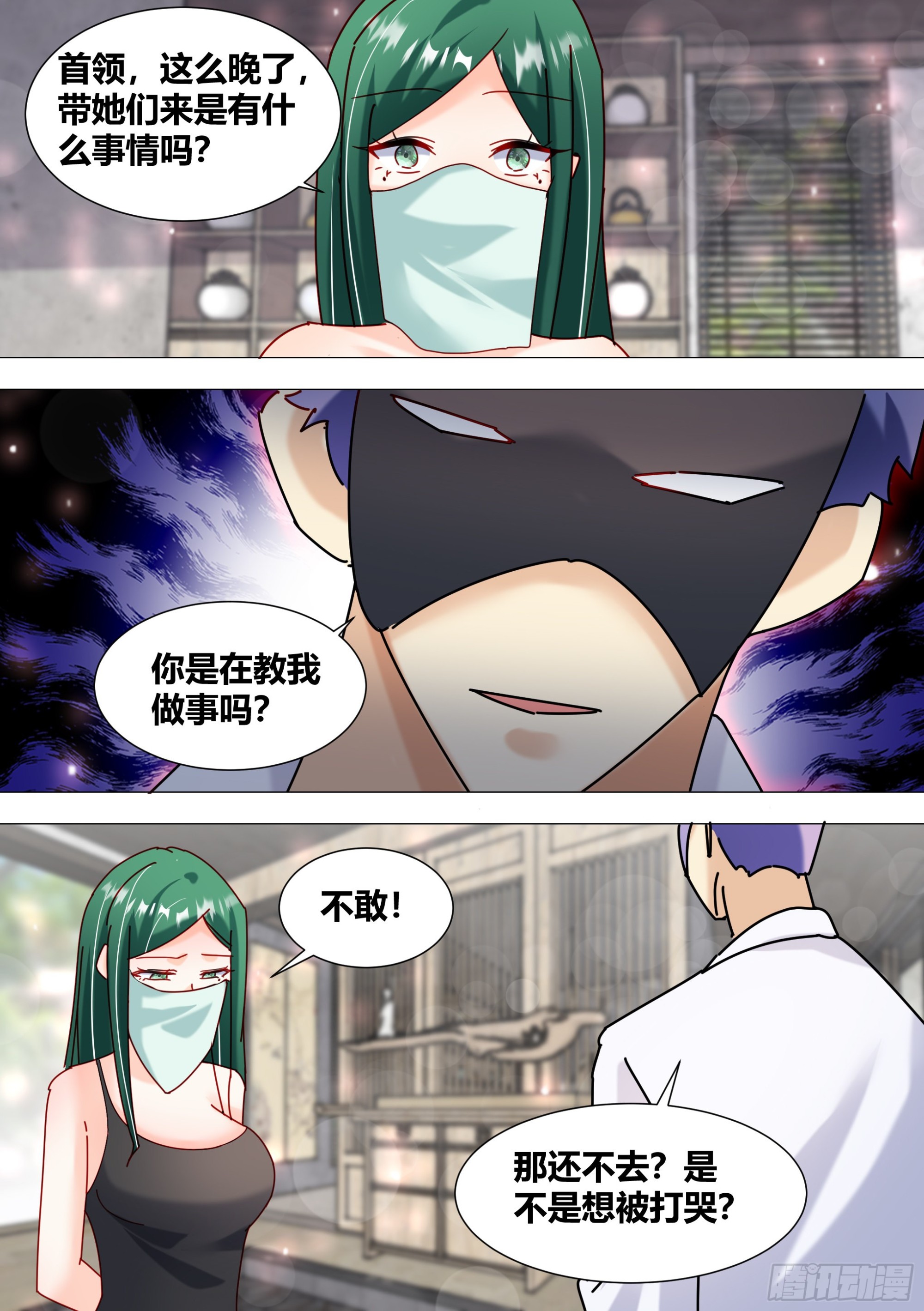 365-我都有点于心不忍了6