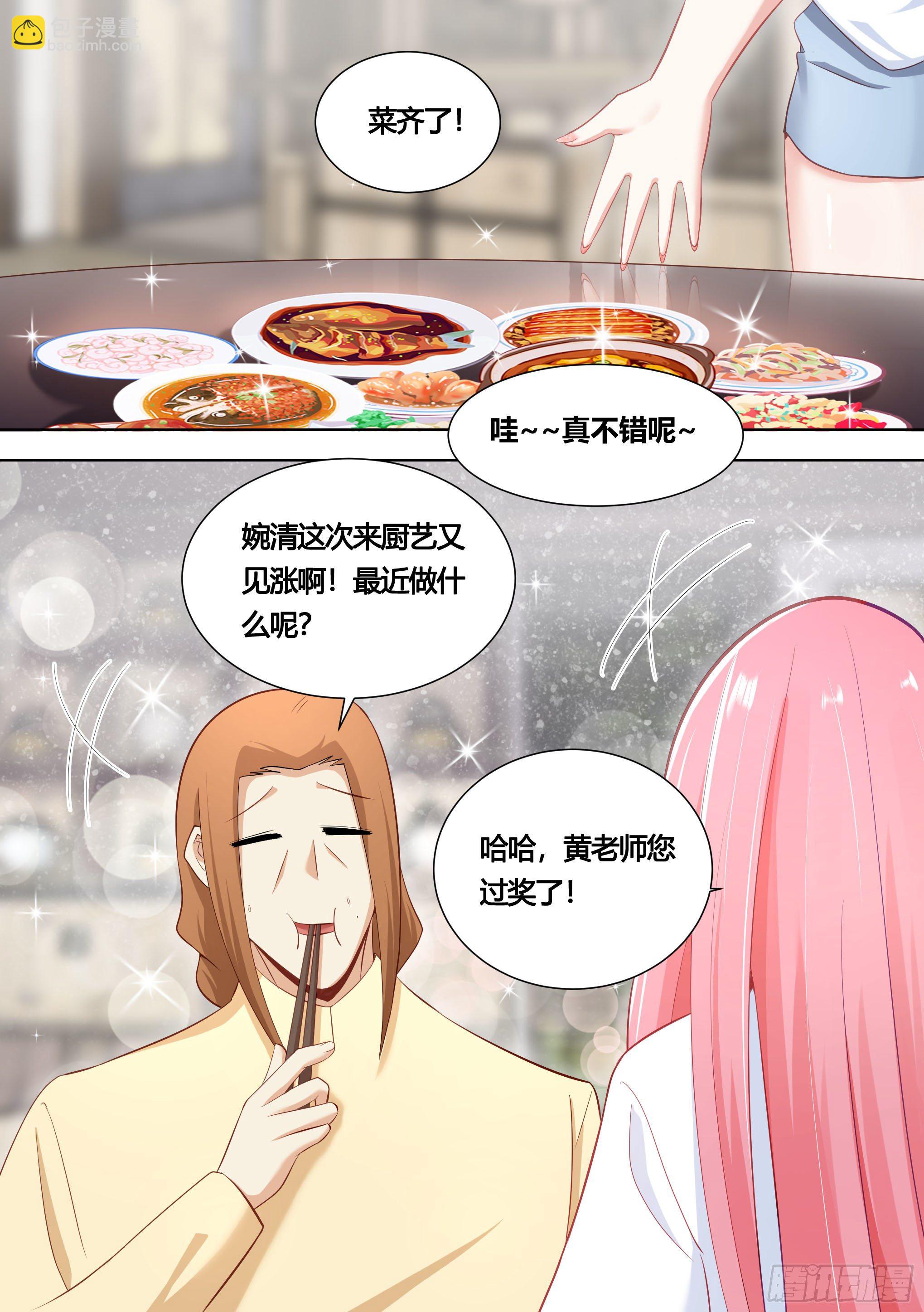 150-姐姐，回来了！1