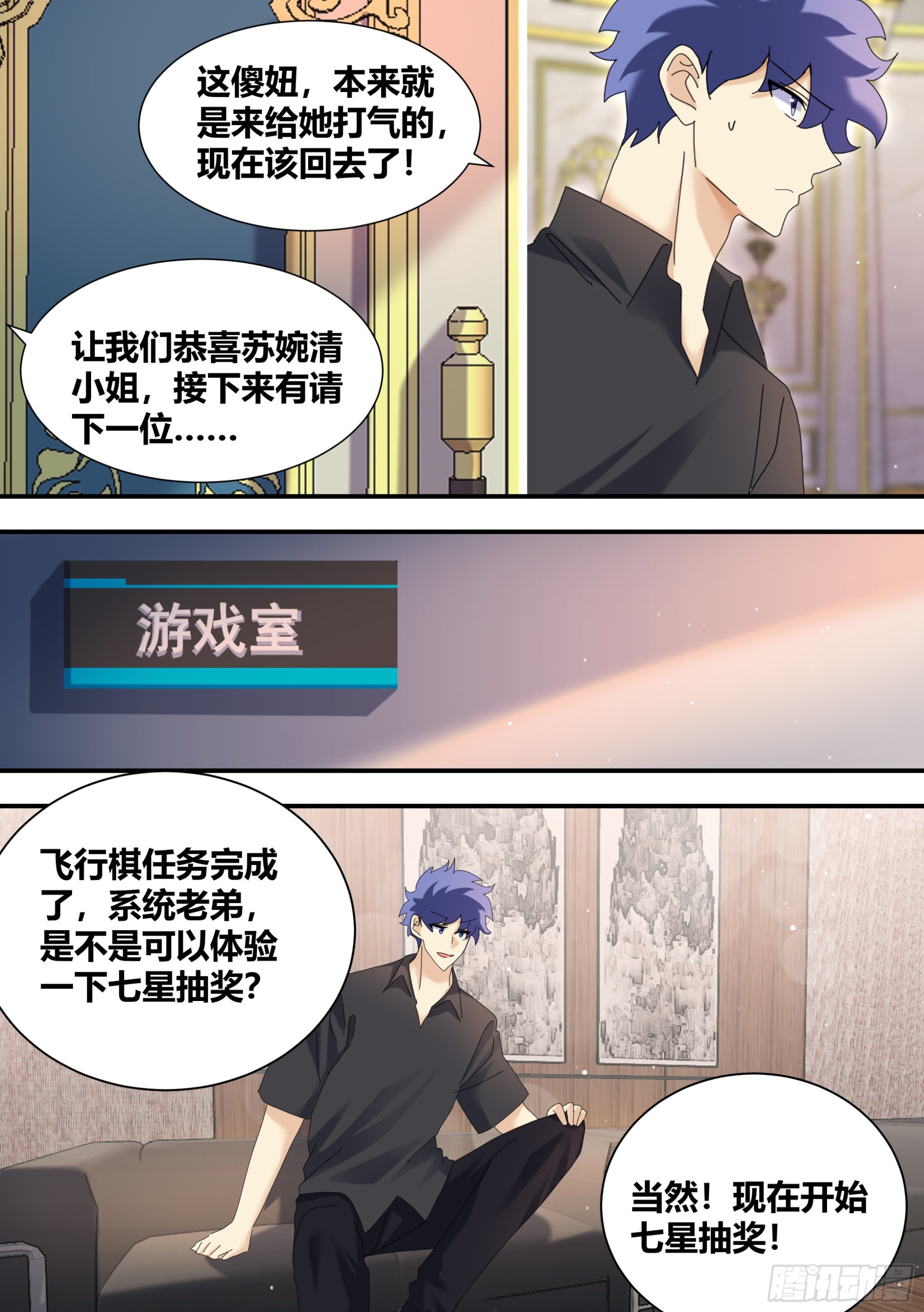 310-八千亿8