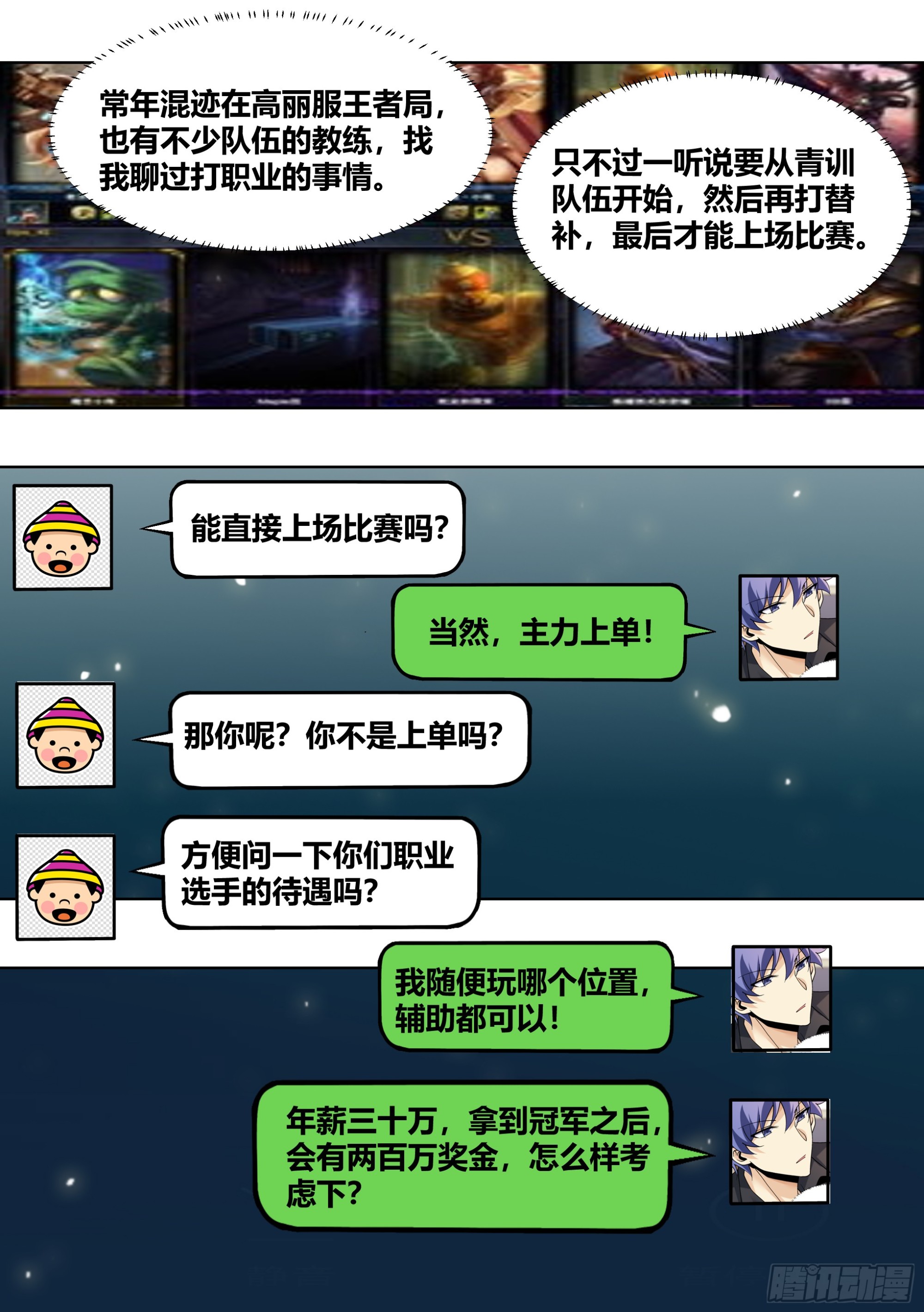 437-这女的变脸真快啊12